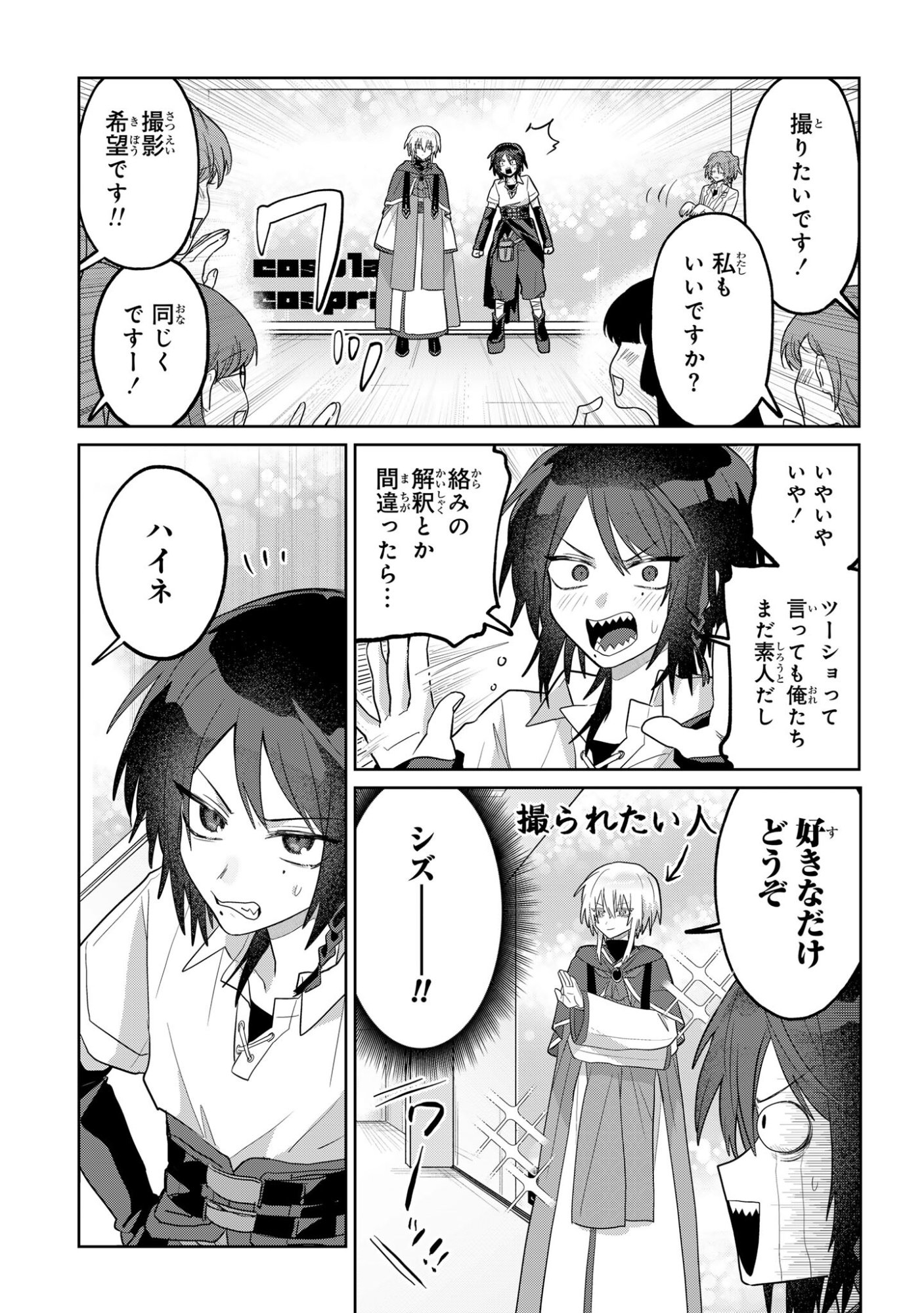 Read BOITA BOINE Chapter 14 [High Quality / Full] - Page 7 - dark.nicomanga.com