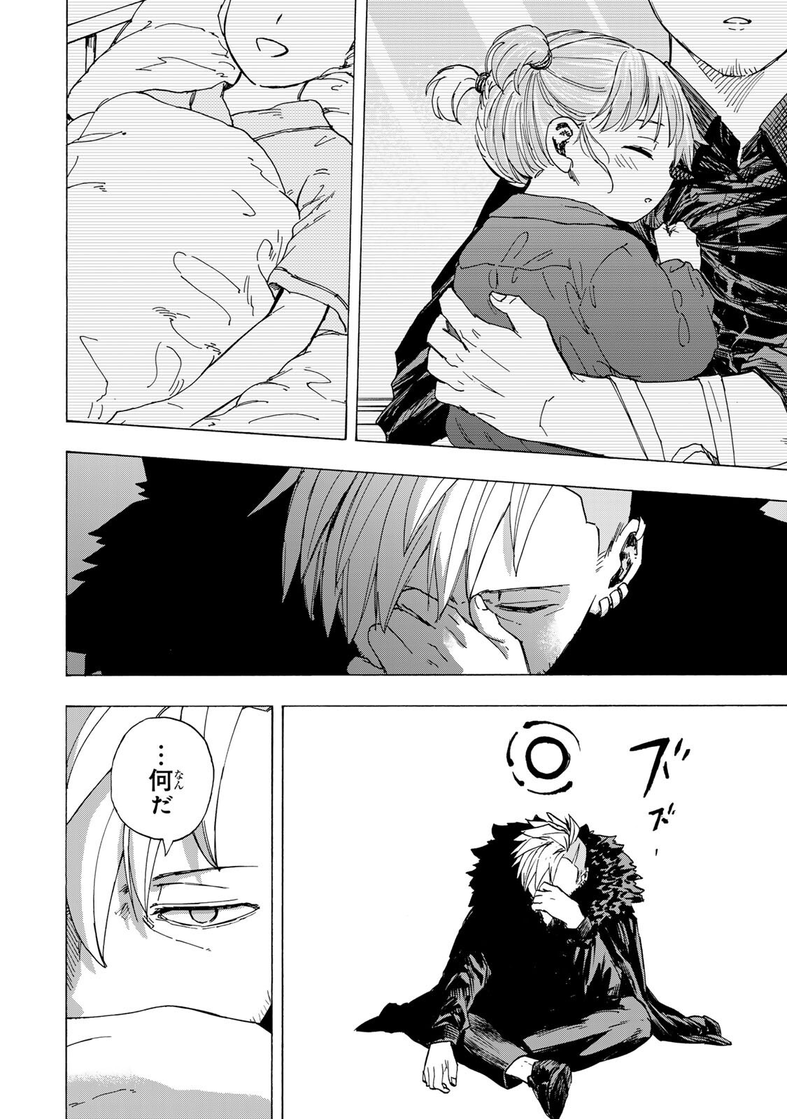 SAIKYOU DE SAISOKU NO MUGEN LEVEL UP: SKILL [KEKENCHI 1000-BAI] TO [LEVEL FREE] DE LEVEL JOUGEN NO KASE GA HAZURETA ORE WA MUSOU SURU Chap 109 - Pic 8