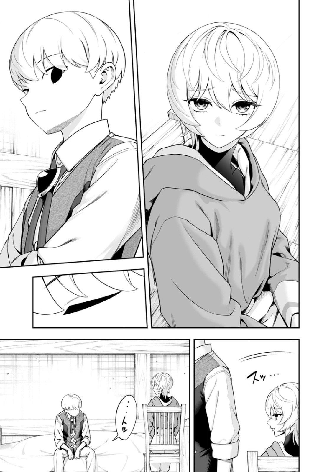 KYOU SENSHINA MOB, MUJIKAKU NI HONPEN WO HAKAI SURU (MANGA) Chapter 27.2 page 4 - nihonkuni.com