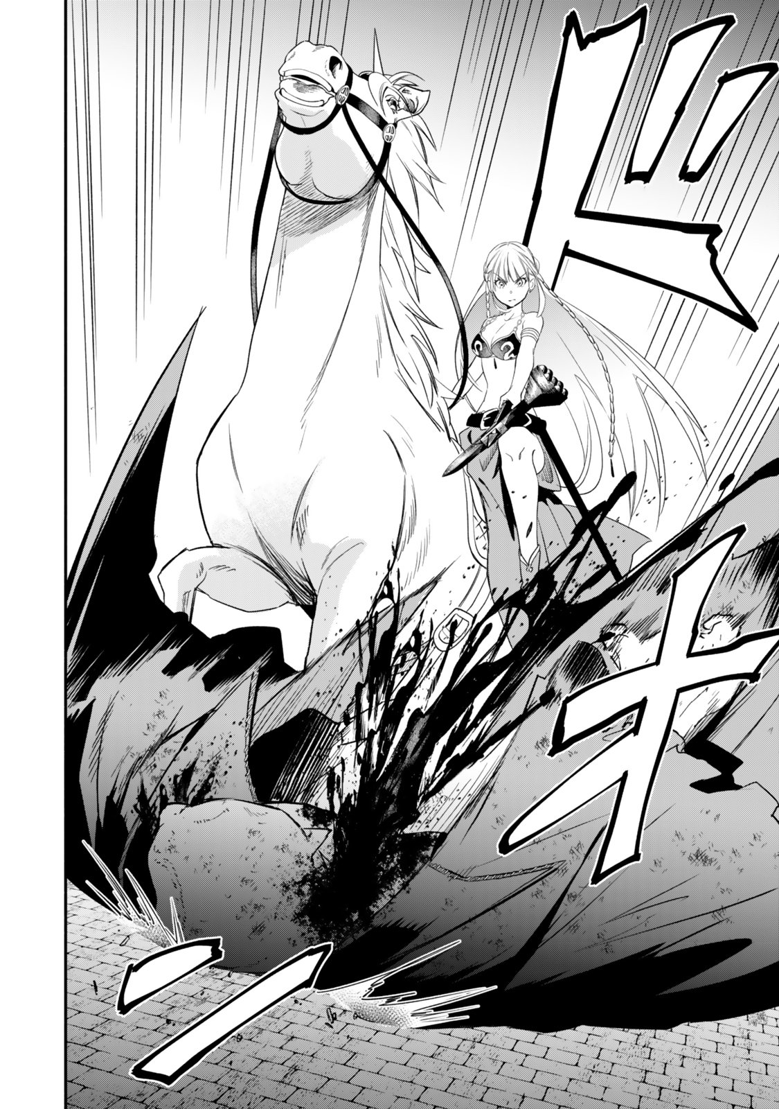 ISEKAI MAN CHIKIN ― HP 1 NO MMAMA DE SAIKYOU SAISOKU DANJON KOURYAKU ― RAW Chapter 141 - Page 2