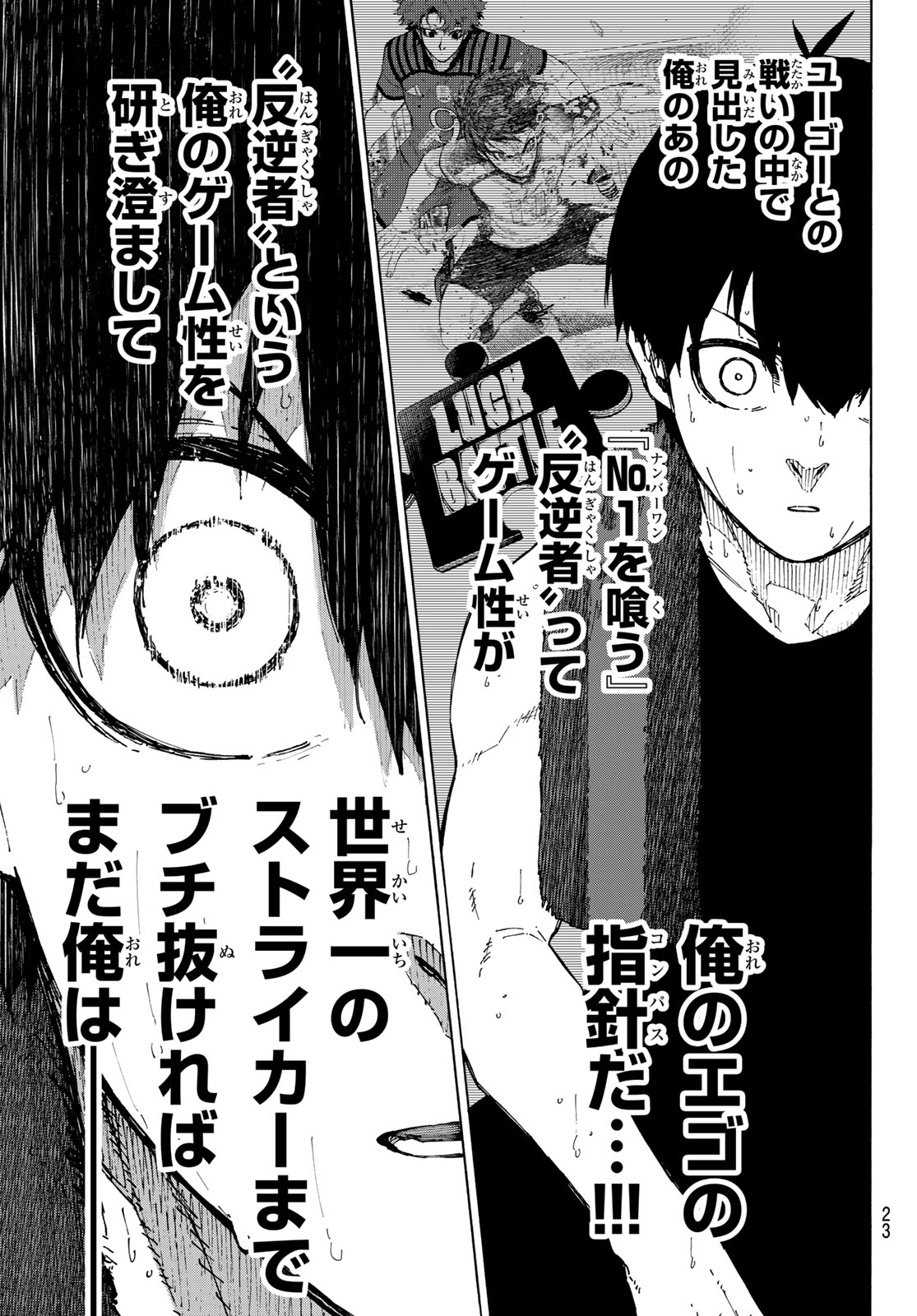 BLUE LOCK - RAW Chap 350 - Pic 11