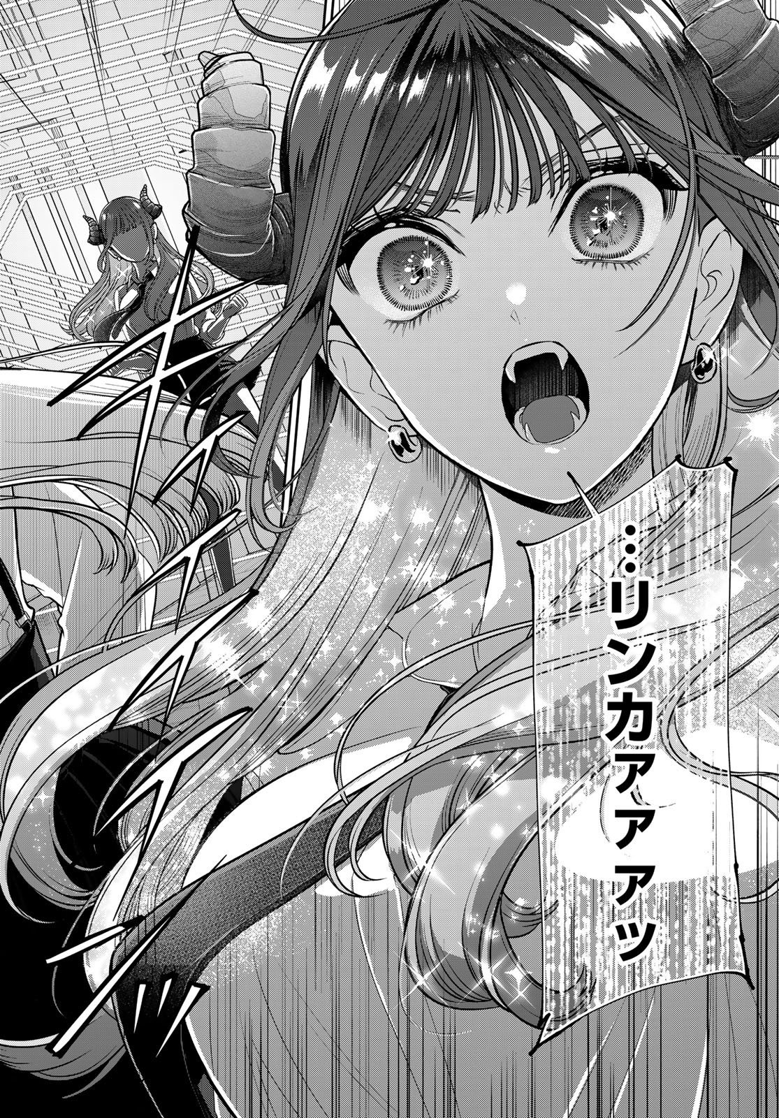 Read LILIM HOLIC Chapter 6 [High Quality / Full] - Page 4 - dark.nicomanga.com
