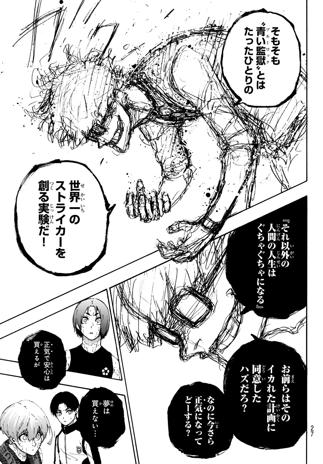 BLUE LOCK - RAW Chap 350 - Pic 15