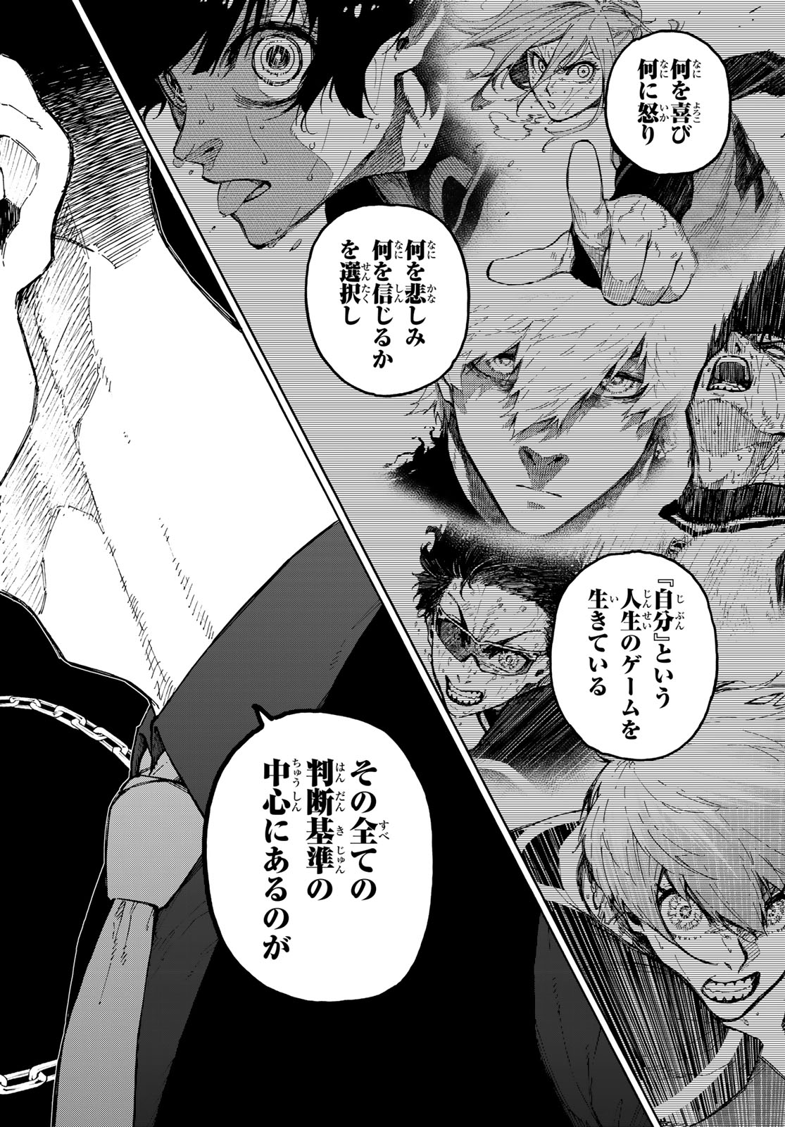 BLUE LOCK - RAW Chap 350 - Pic 8