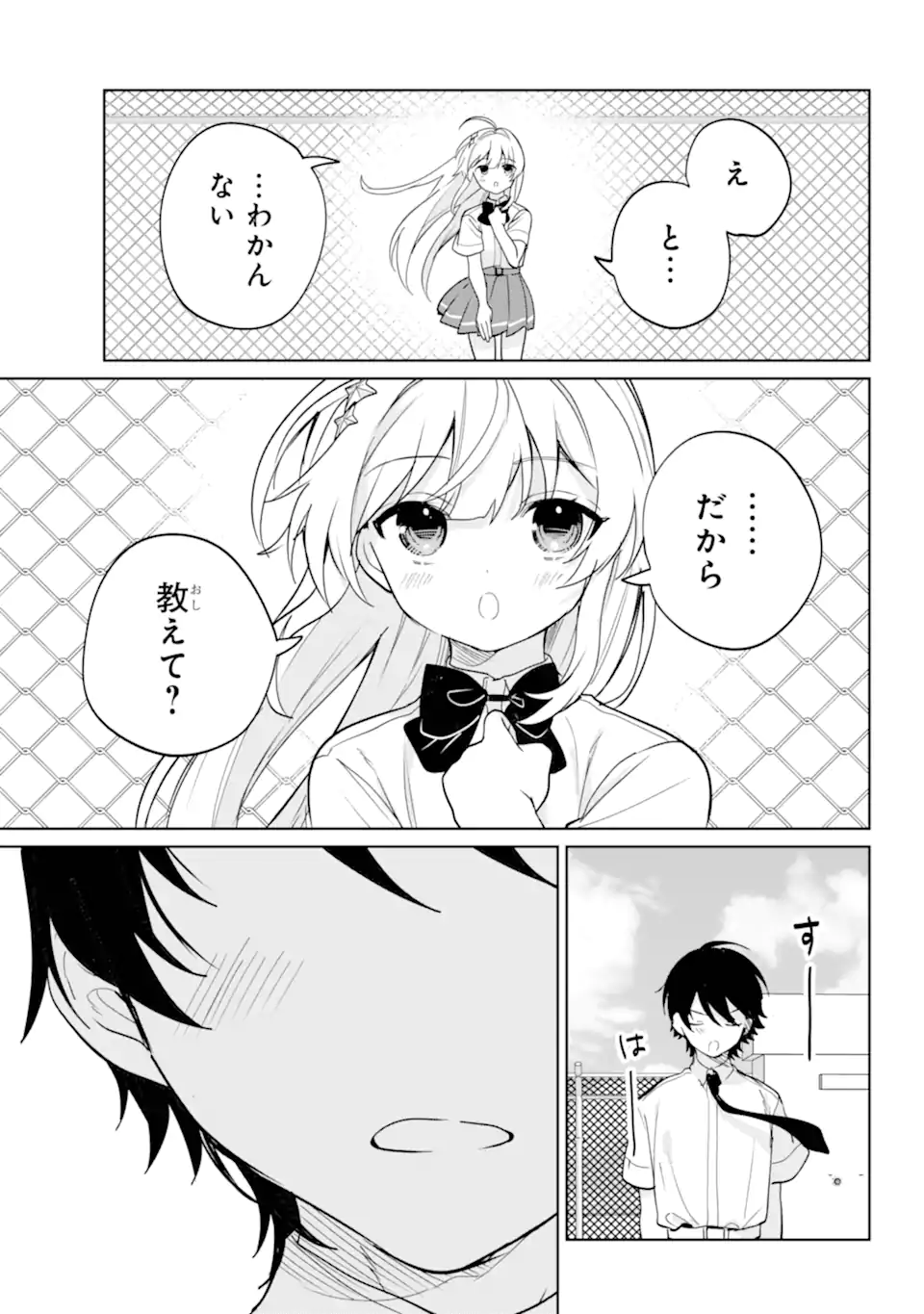 REMOTE JUGYOU NI NATTARA CLASS 1 NO BISHOUJO TO DOUKYO SURU KOTO NI NATTA Chap 20.22 - Pic 11
