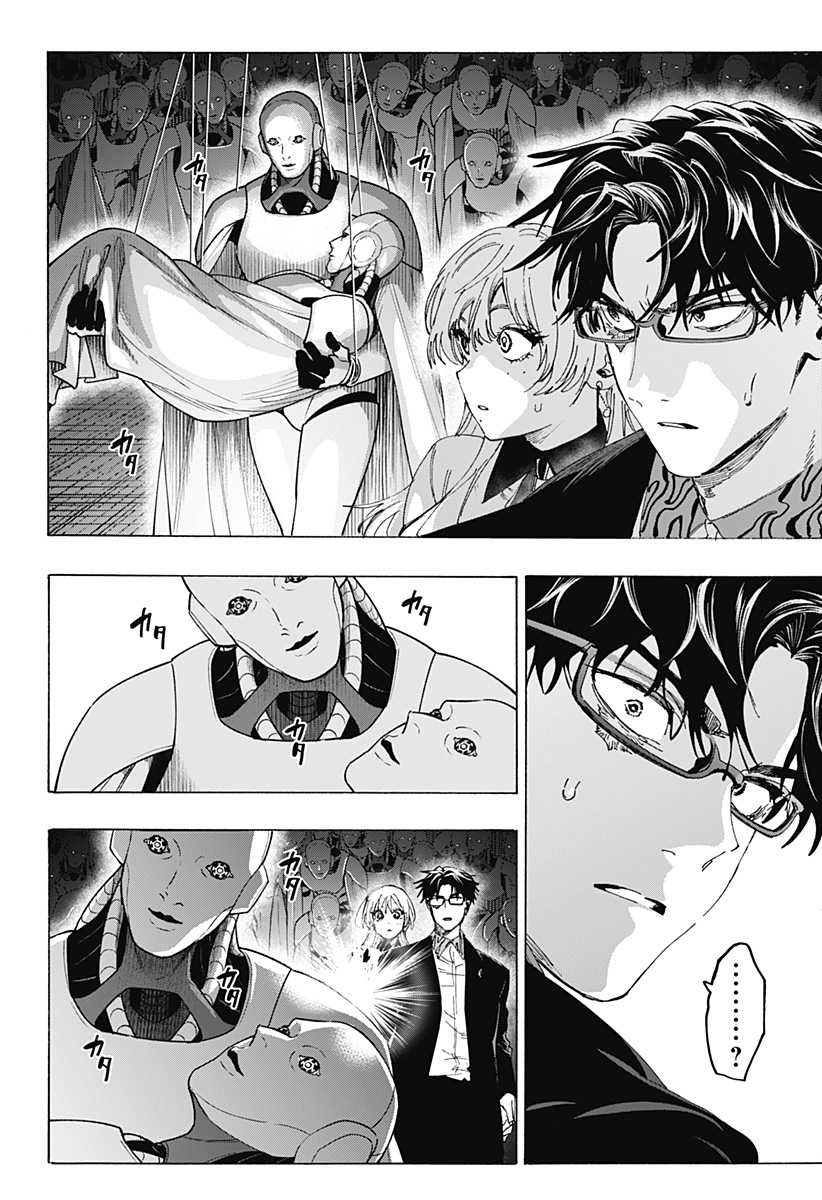 Read MARRIAGETOXIN Chapter 169 [High Quality / Full] - Page 2 - dark.nicomanga.com