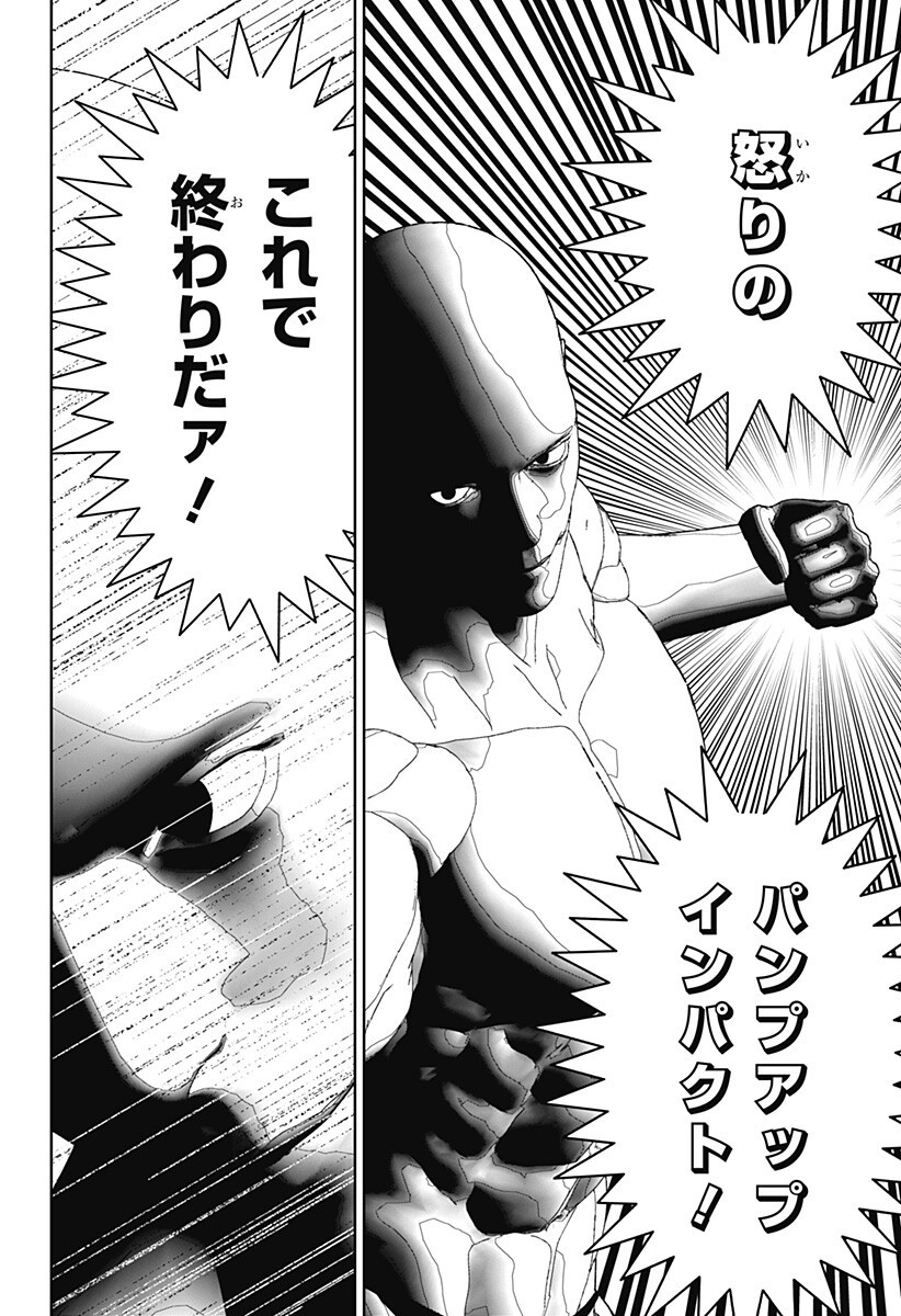 Read CLASS OF BRAINS Chapter 27 [High Quality / Full] - Page 14 - dark.nicomanga.com