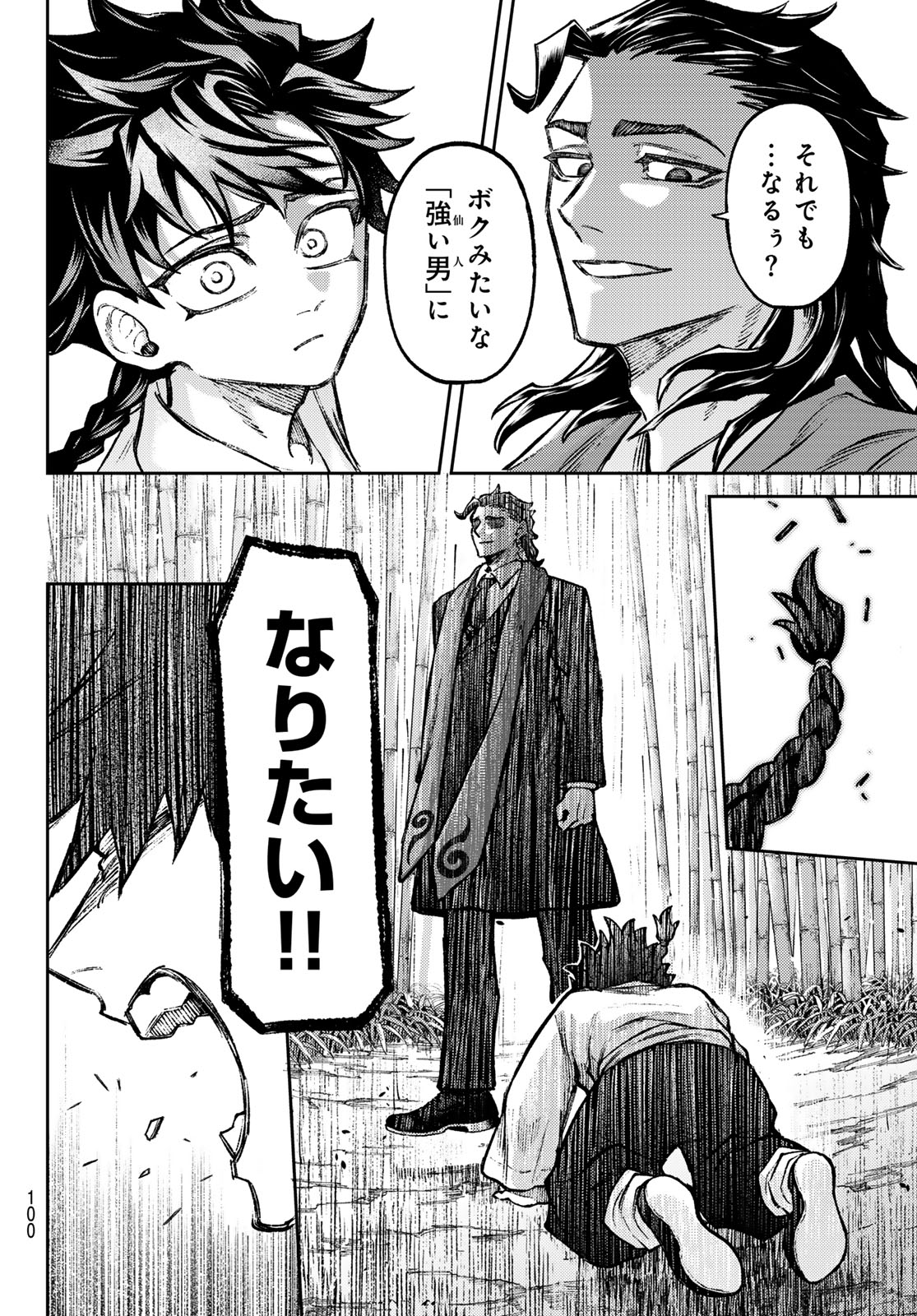 Read SENSEN SENKI Chapter 2 [High Quality / Full] - Page 46 - dark.nicomanga.com