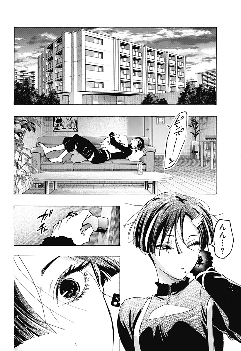 Read MARRIAGETOXIN Chapter 169 [High Quality / Full] - Page 14 - dark.nicomanga.com