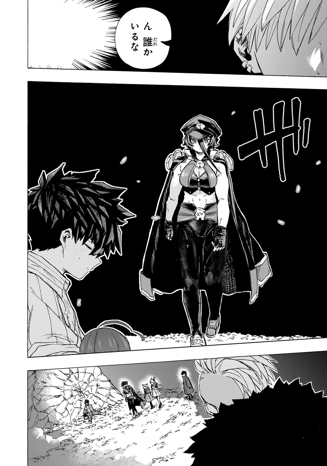 SAIKYOU DE SAISOKU NO MUGEN LEVEL UP: SKILL [KEKENCHI 1000-BAI] TO [LEVEL FREE] DE LEVEL JOUGEN NO KASE GA HAZURETA ORE WA MUSOU SURU Chap 109 - Pic 10