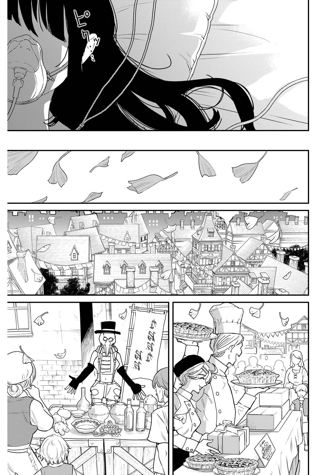 Read DORO NO KUNI Chapter 23 [High Quality / Full] - Page 23 - dark.nicomanga.com