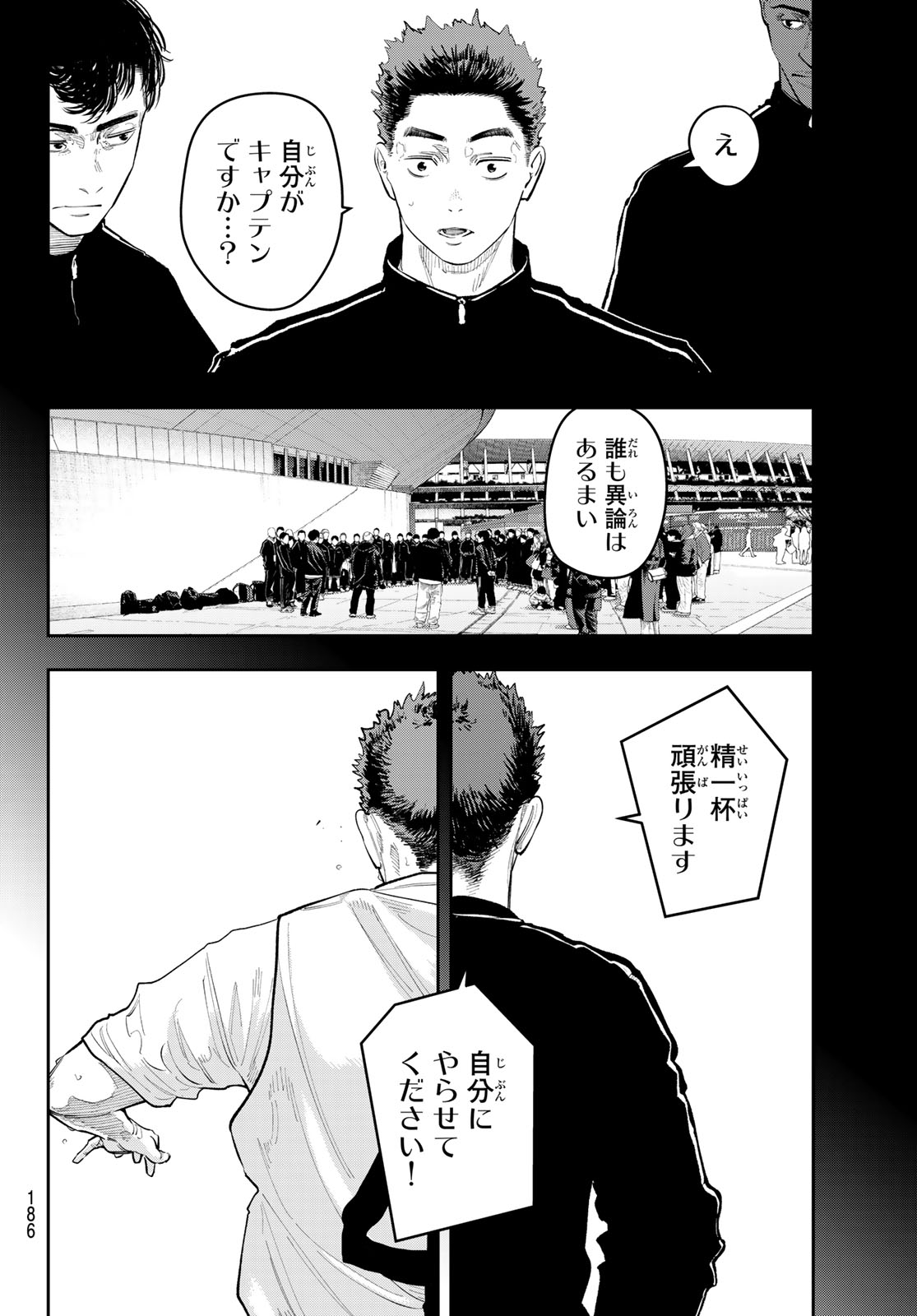 Read ZERO TO HYAKU Chapter 28 [High Quality / Full] - Page 10 - dark.nicomanga.com