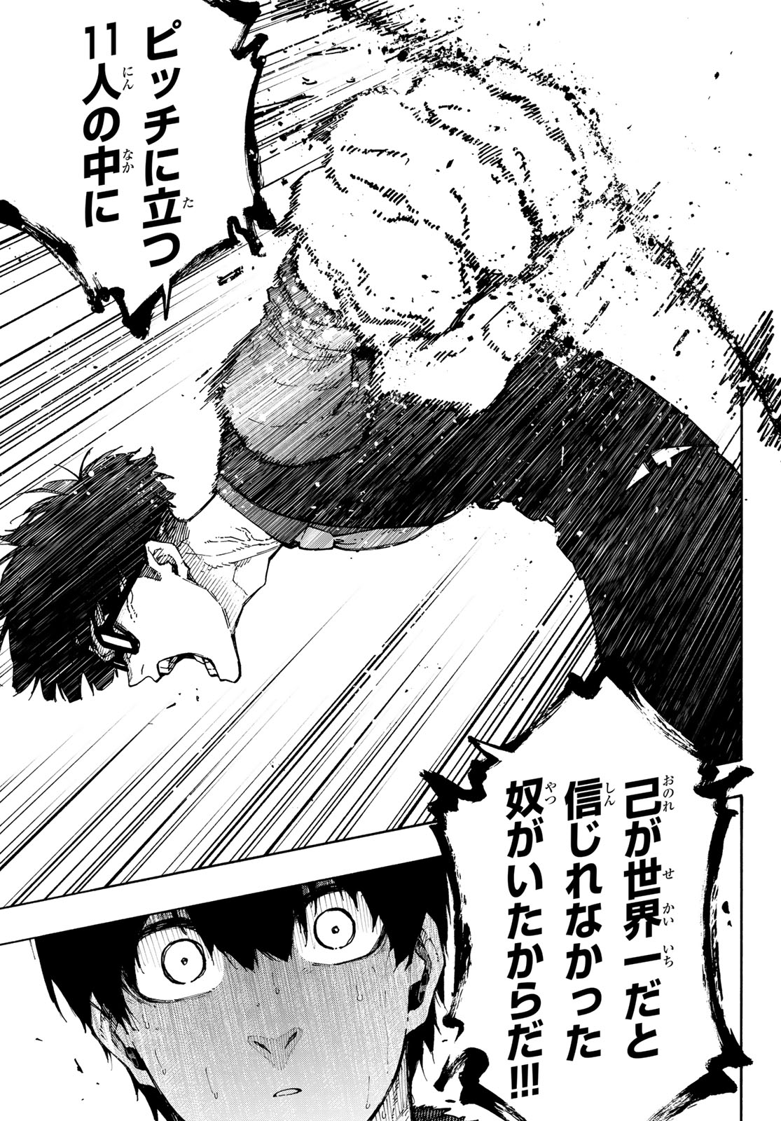 BLUE LOCK - RAW Chap 350 - Pic 17