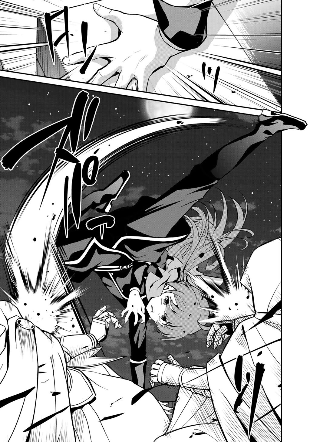 SAIKYOU NO KUROKISHI, SENTOU MAID NI TENSHOKU SHIMASHITA - RAW Chapter 83 page 20 - nihonkuni.com