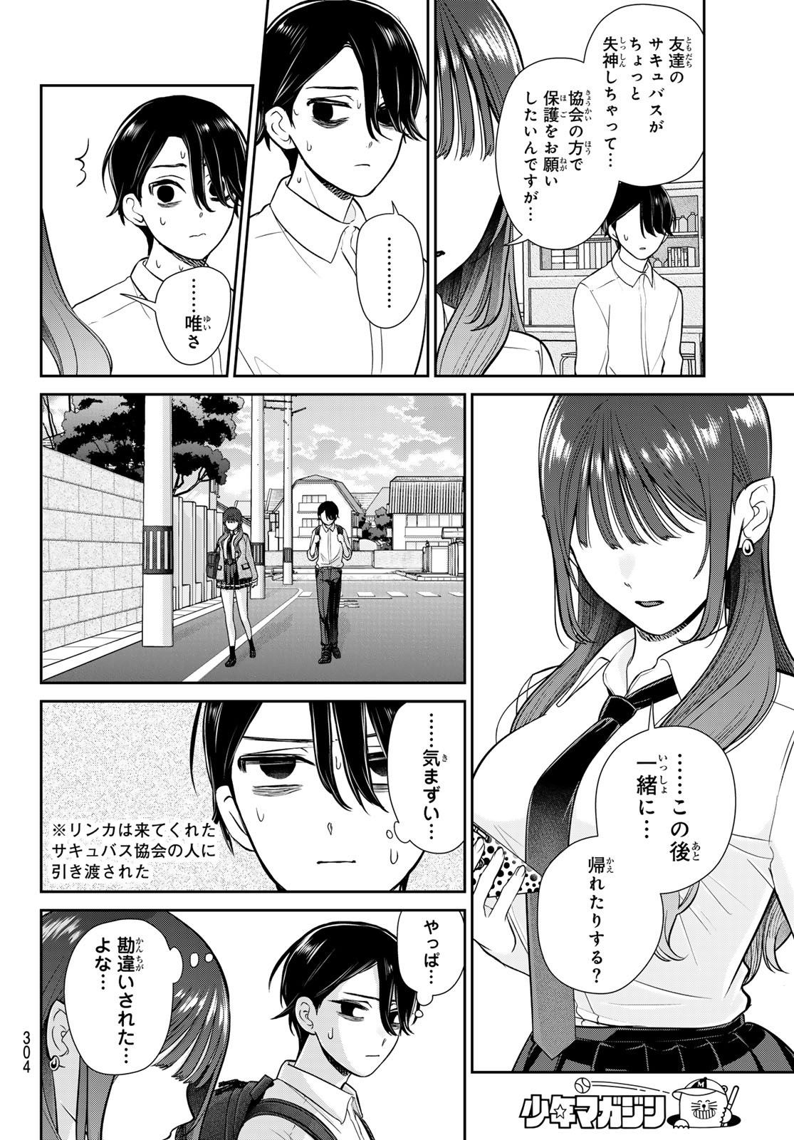 Read LILIM HOLIC Chapter 6 [High Quality / Full] - Page 10 - dark.nicomanga.com