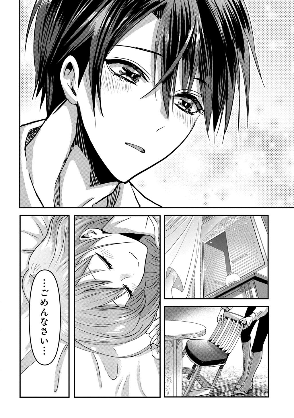 KONYAKU SHA NO UWAKI GEMBA WO MICHATTANODE HAJIMARI NO KANE GA NARIMASHITA (MANGA) Chap 27.5 - Pic 20