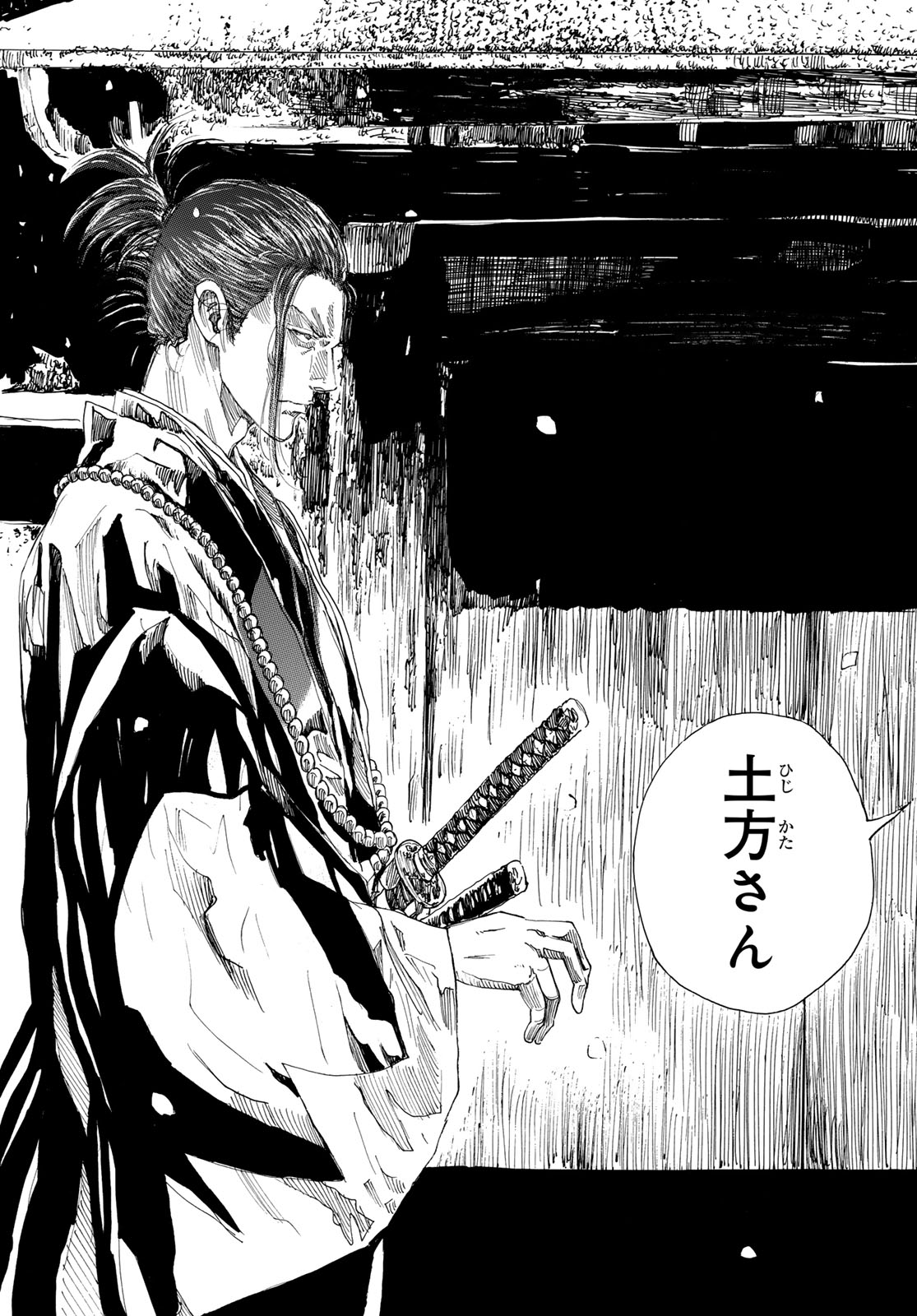 Read AN MO MIBURO Chapter 224 [High Quality / Full] - Page 20 - dark.nicomanga.com