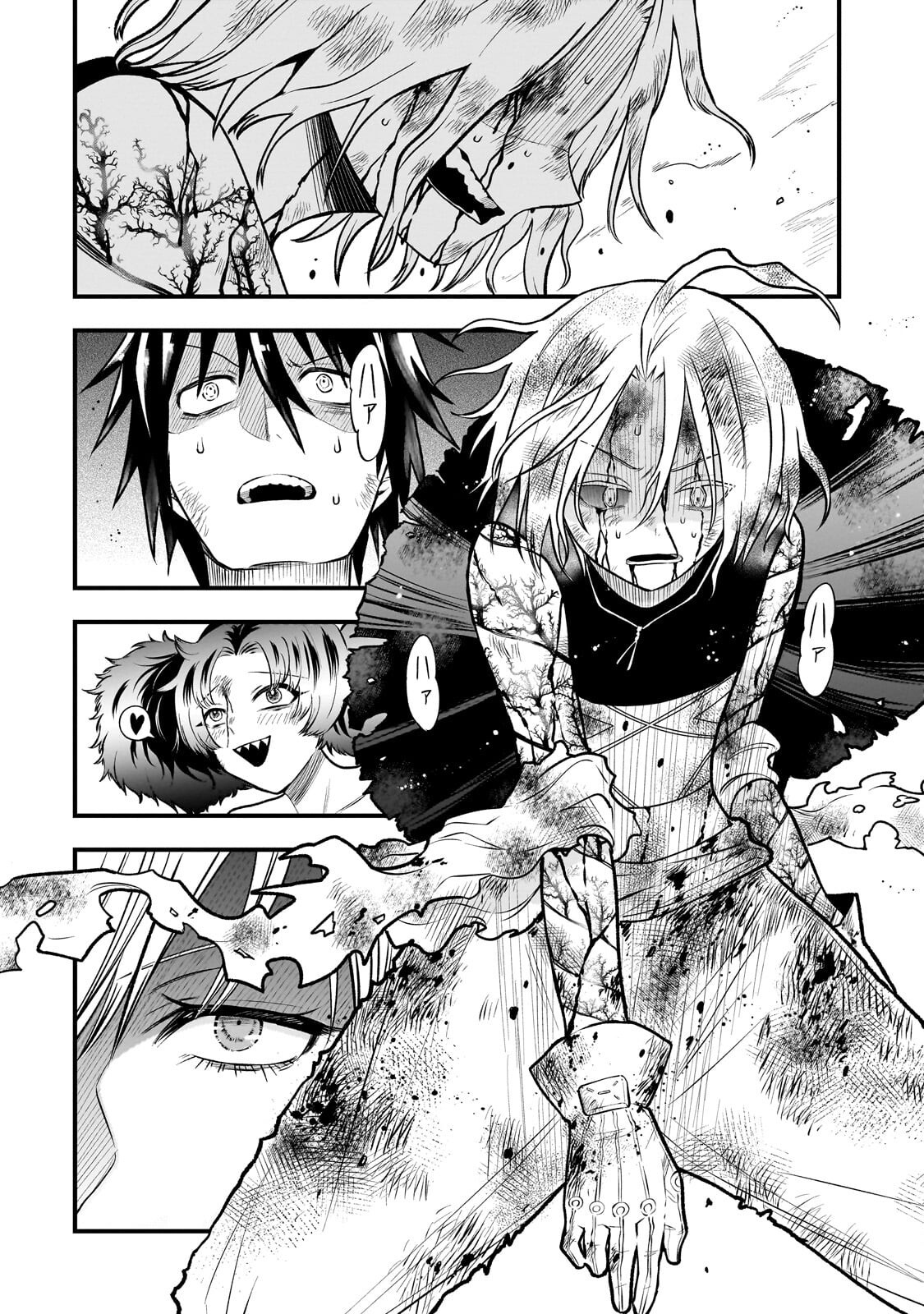 KODAI MAHOU "ANTIKA MAGIA" WA AMARINI MO Chapter 11 - Page 8