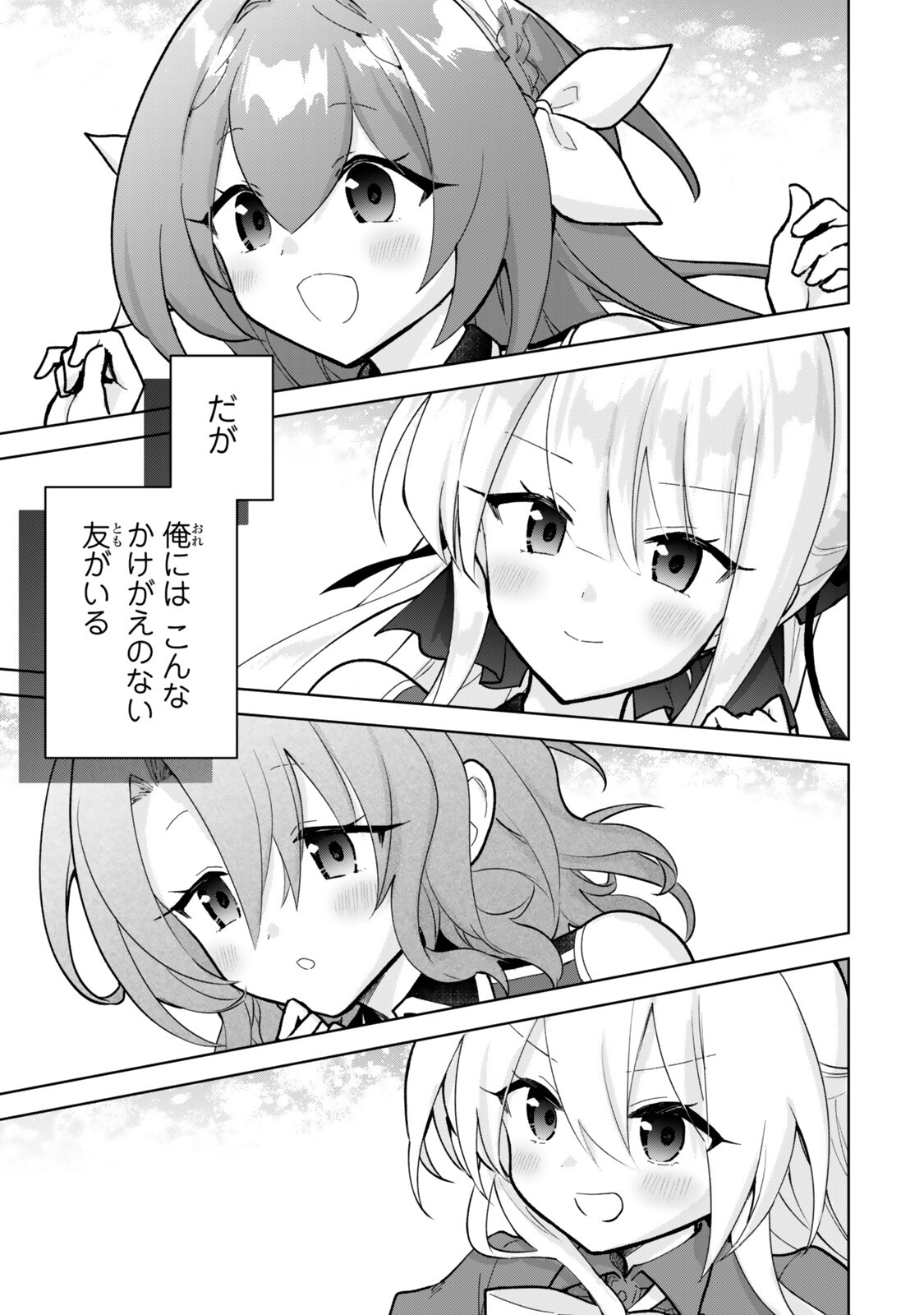 NISHUUME CHEAT NO TENSEI MADOUSHI (MANGA) - RAW Chap 36.3 - Pic 13