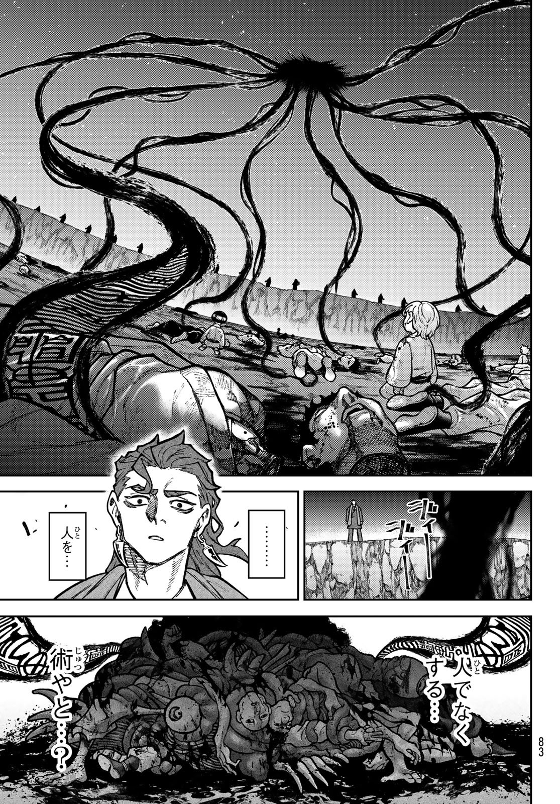 Read SENSEN SENKI Chapter 2 [High Quality / Full] - Page 29 - dark.nicomanga.com