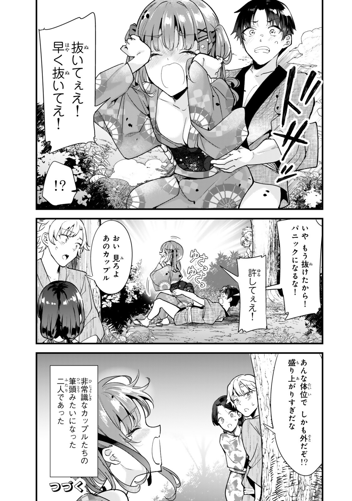 WHEN TRYING TO GET BACK AT THE HOMETOWN BULLIES, ANOTHER BATTLE BEGAN Chap 80.2 - Pic 7