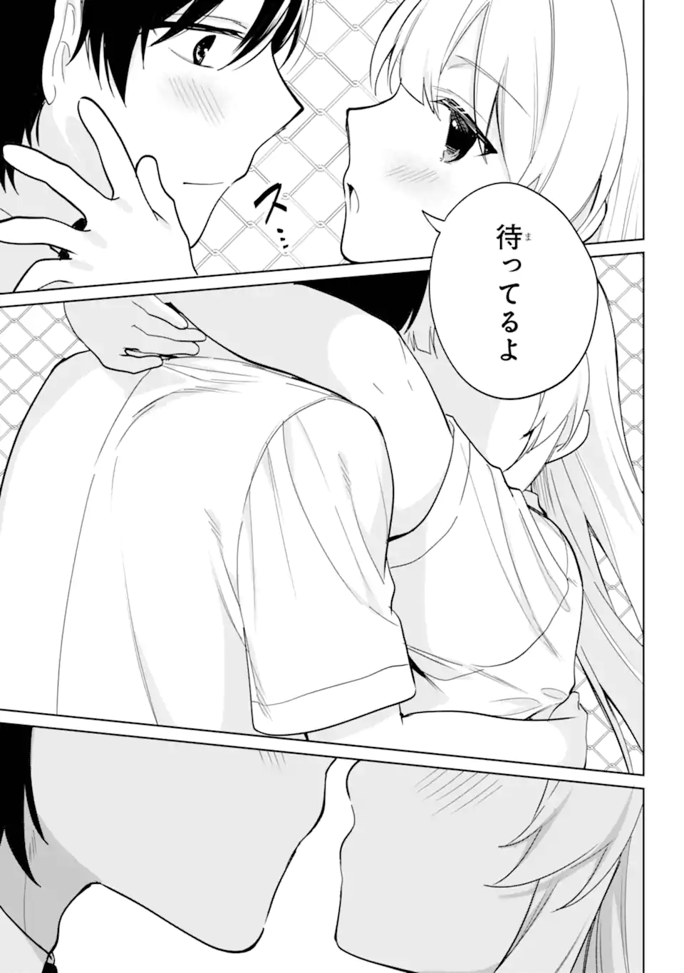 REMOTE JUGYOU NI NATTARA CLASS 1 NO BISHOUJO TO DOUKYO SURU KOTO NI NATTA Chap 20.23 - Pic 10