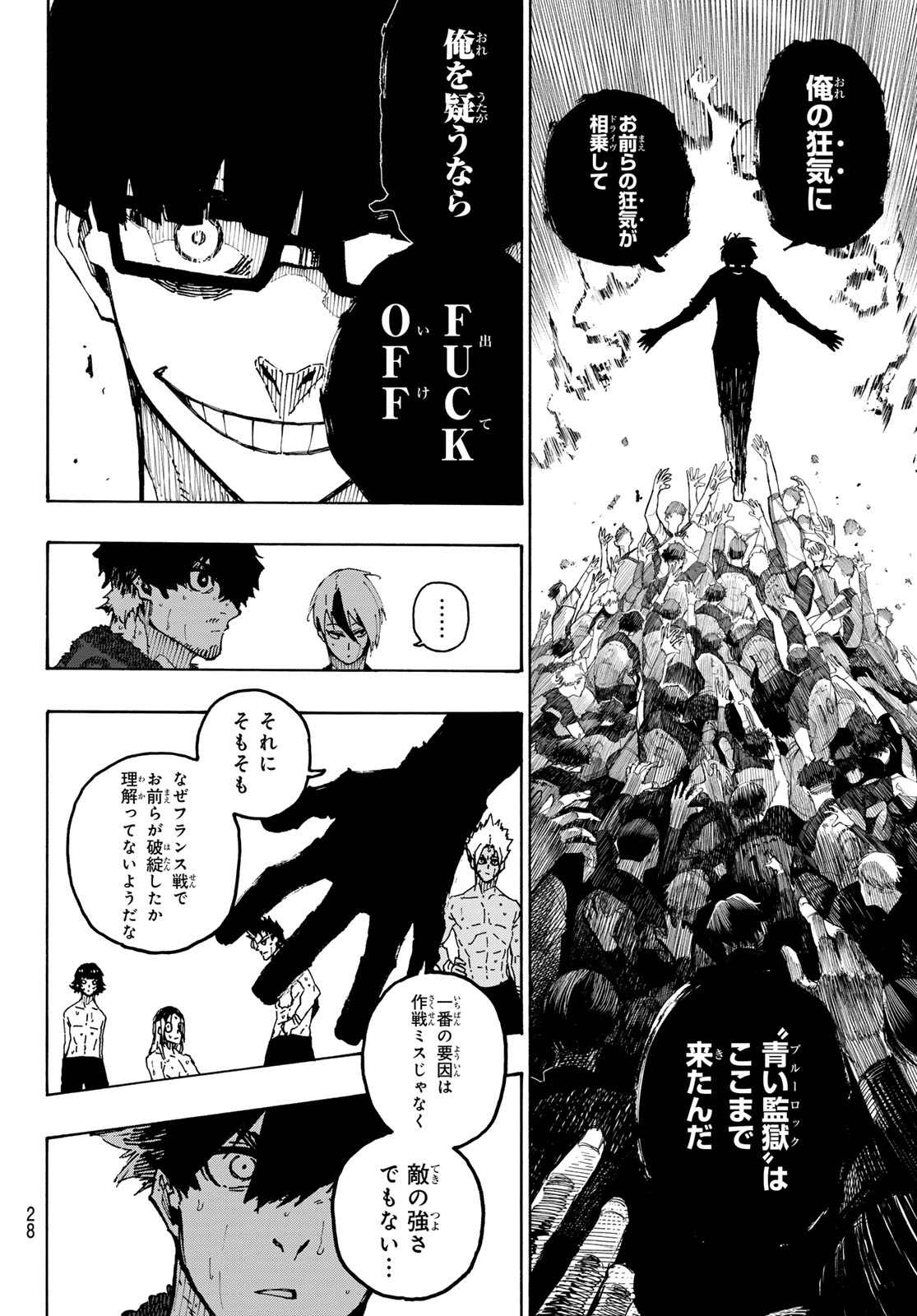 BLUE LOCK - RAW Chap 350 - Pic 16