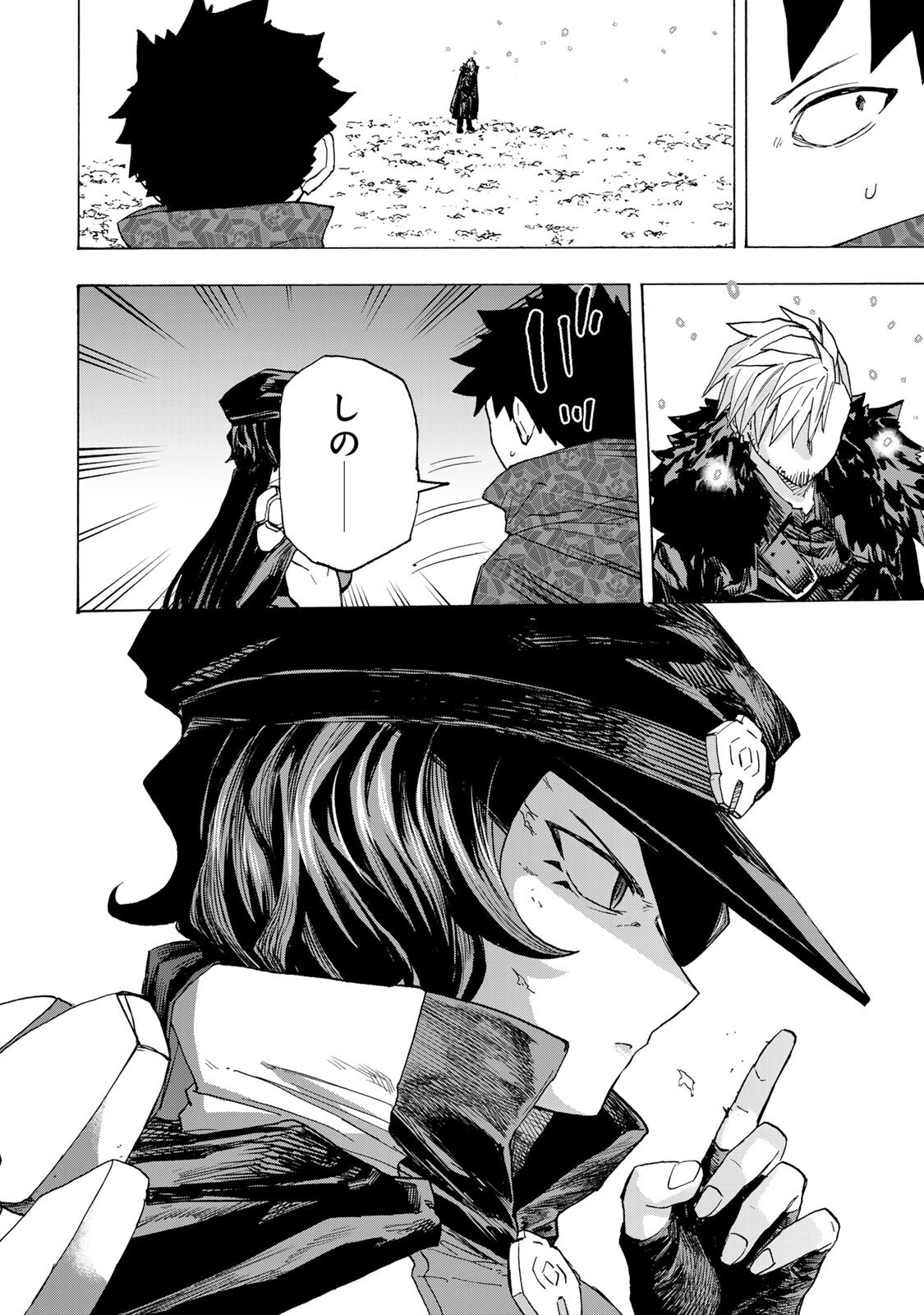 SAIKYOU DE SAISOKU NO MUGEN LEVEL UP: SKILL [KEKENCHI 1000-BAI] TO [LEVEL FREE] DE LEVEL JOUGEN NO KASE GA HAZURETA ORE WA MUSOU SURU Chap 109 - Pic 12