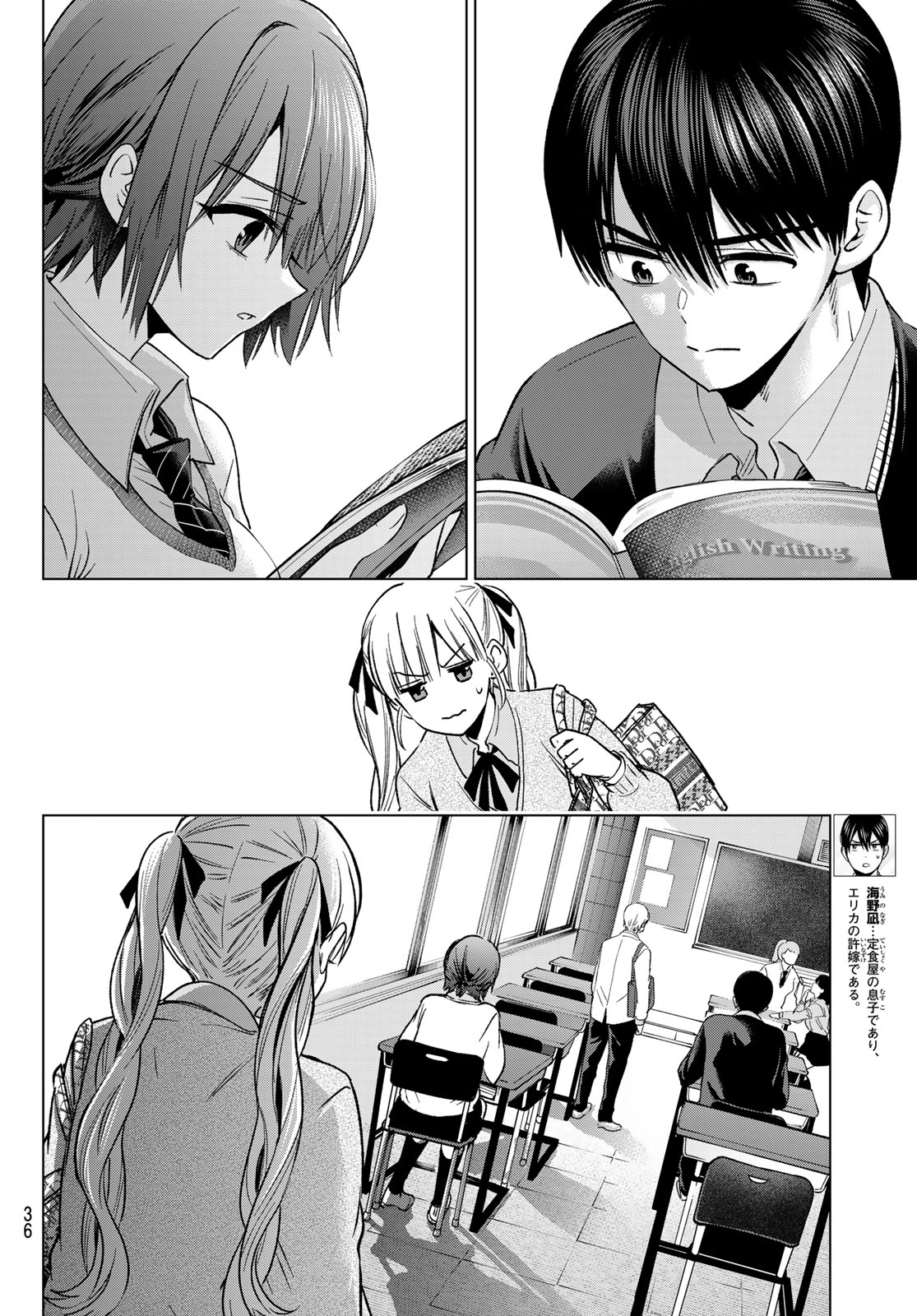 Read KAKKOU NO IINAZUKE - RAW Chapter 299 [High Quality / Full] - Page 2 - dark.nicomanga.com