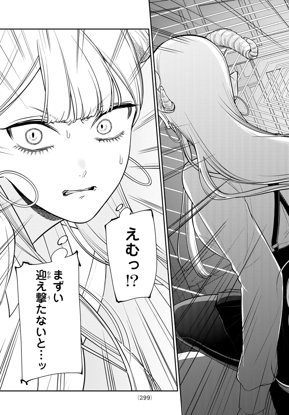 Read LILIM HOLIC Chapter 6 [High Quality / Full] - Page 5 - dark.nicomanga.com