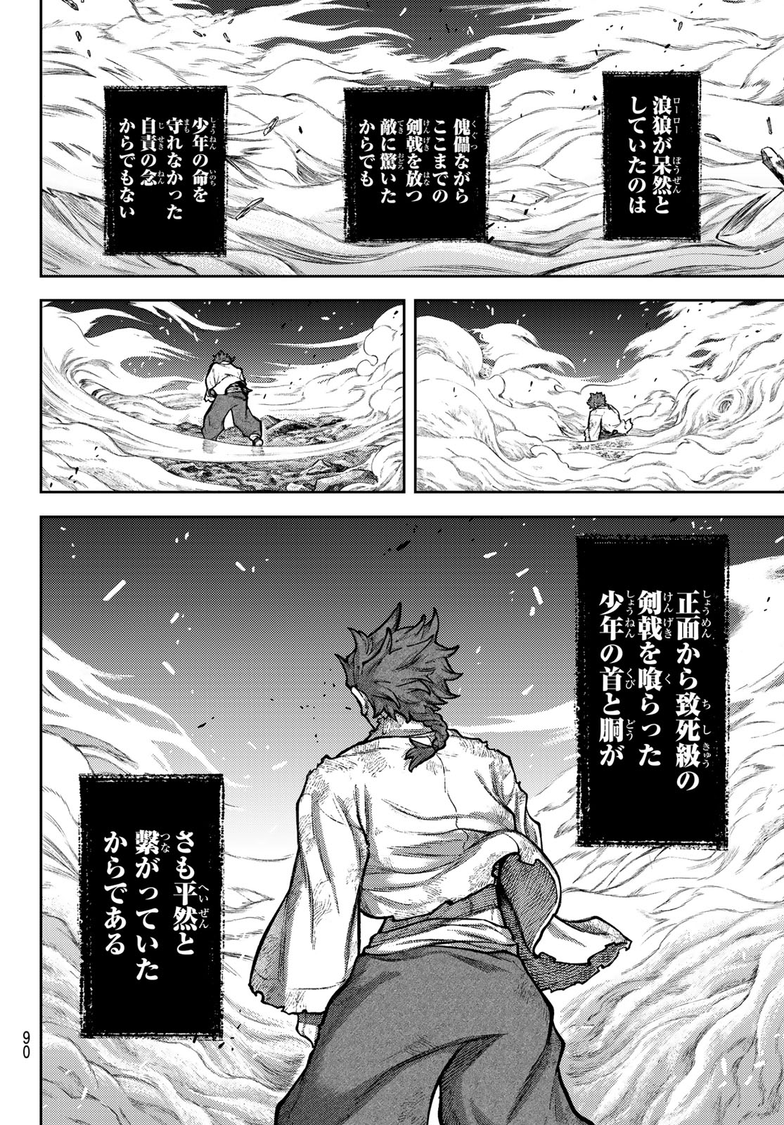Read SENSEN SENKI Chapter 2 [High Quality / Full] - Page 36 - dark.nicomanga.com