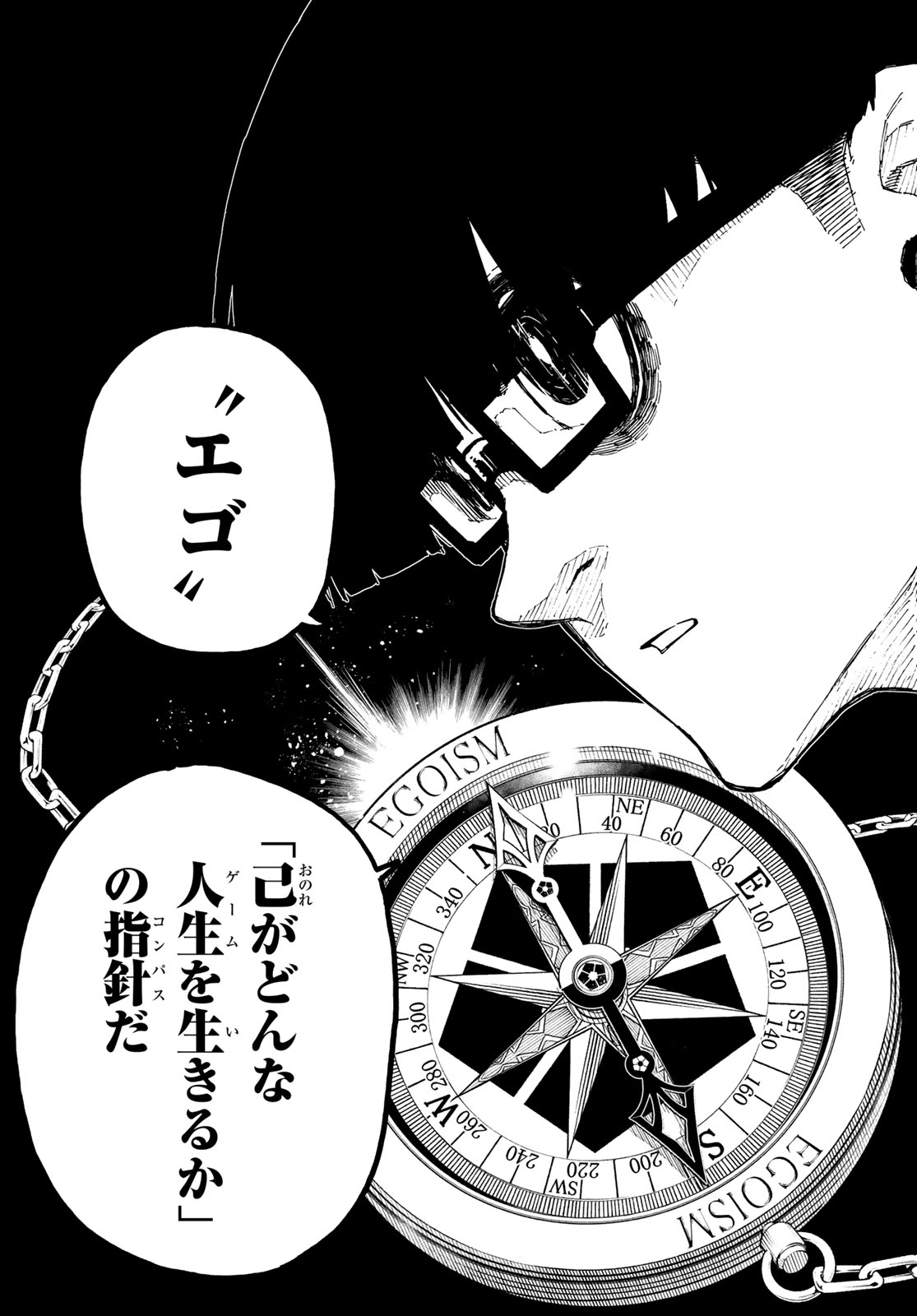 BLUE LOCK - RAW Chap 350 - Pic 9