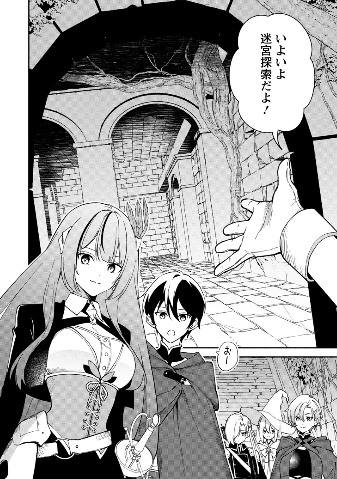 ARASA MAJUTSUSHI NO YURUI HAREM LIFE: BURAKKU SHACHIKU GA ISEKAI DE JIYU KIMAMA NI YUKYU SHOKA - RAW Chapter 14.1 page 10 - nihonkuni.com