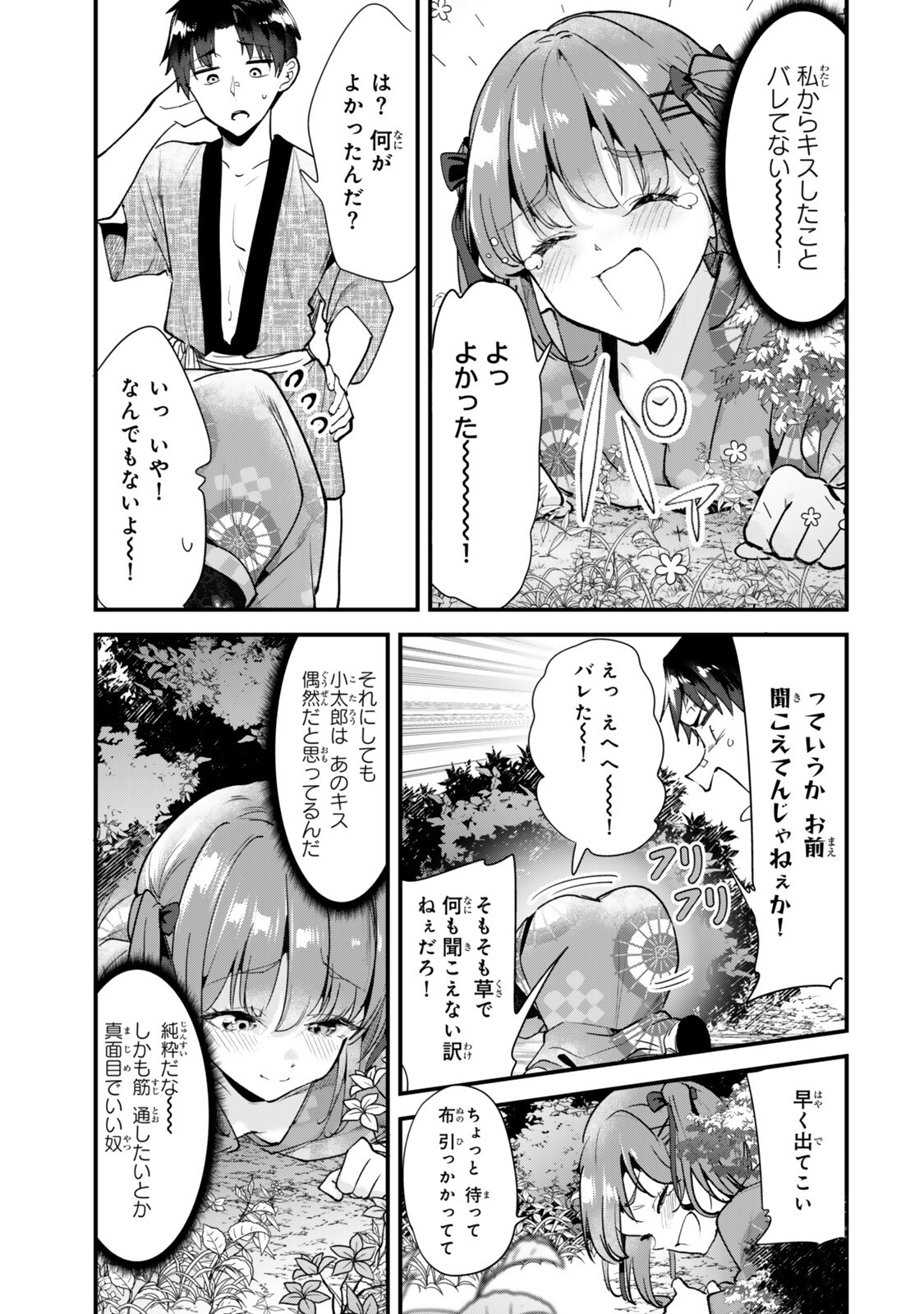 WHEN TRYING TO GET BACK AT THE HOMETOWN BULLIES, ANOTHER BATTLE BEGAN Chap 80.2 - Pic 3