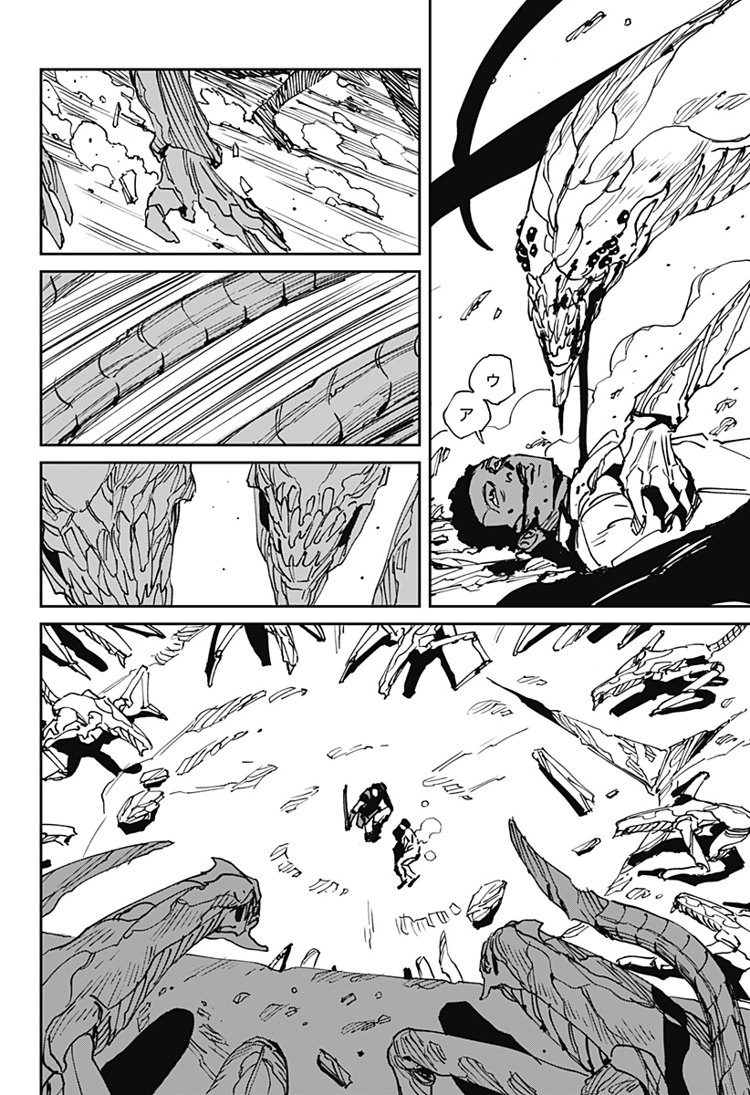 MAD (OOTORI YUUSUKE) Chapter 49 - Page 17
