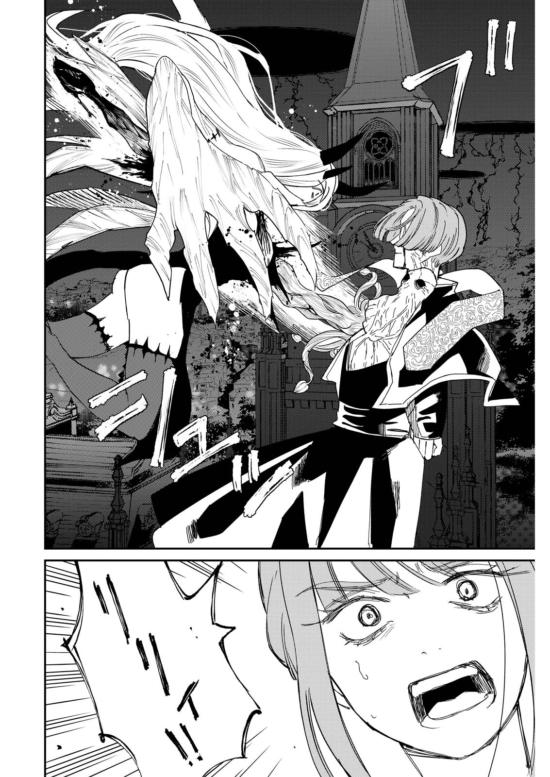 Read DORO NO KUNI Chapter 23 [High Quality / Full] - Page 8 - dark.nicomanga.com