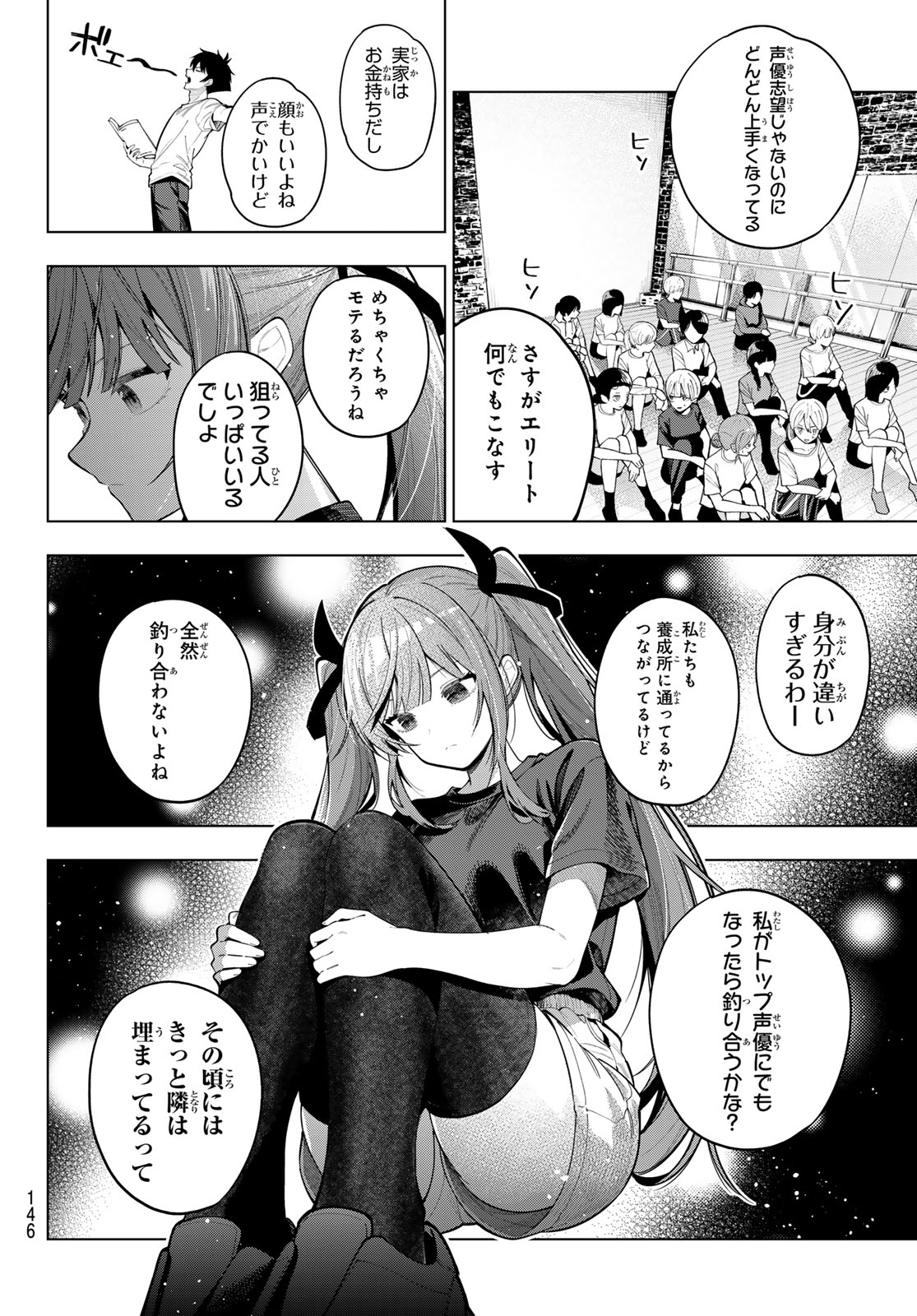 MAYONAKA HEART TUNE Chap 120 - Pic 14