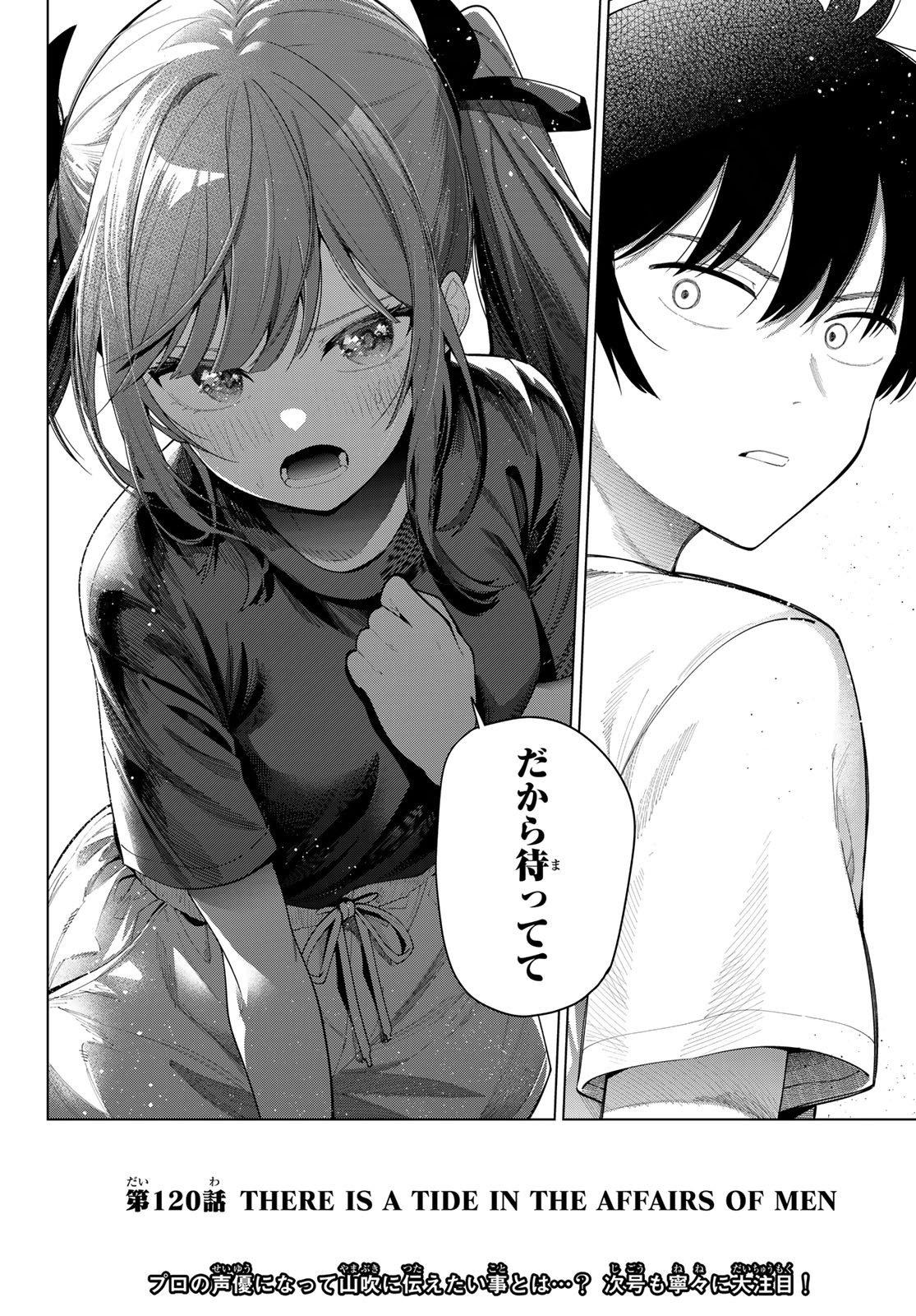MAYONAKA HEART TUNE Chap 120 - Pic 20
