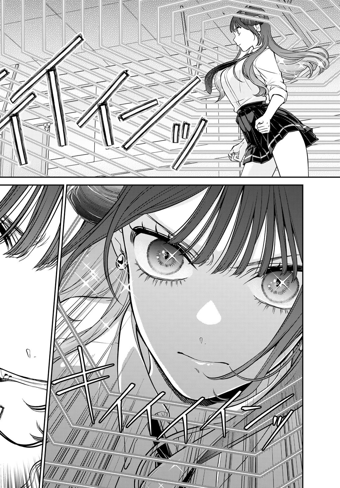 Read LILIM HOLIC Chapter 6 [High Quality / Full] - Page 6 - dark.nicomanga.com