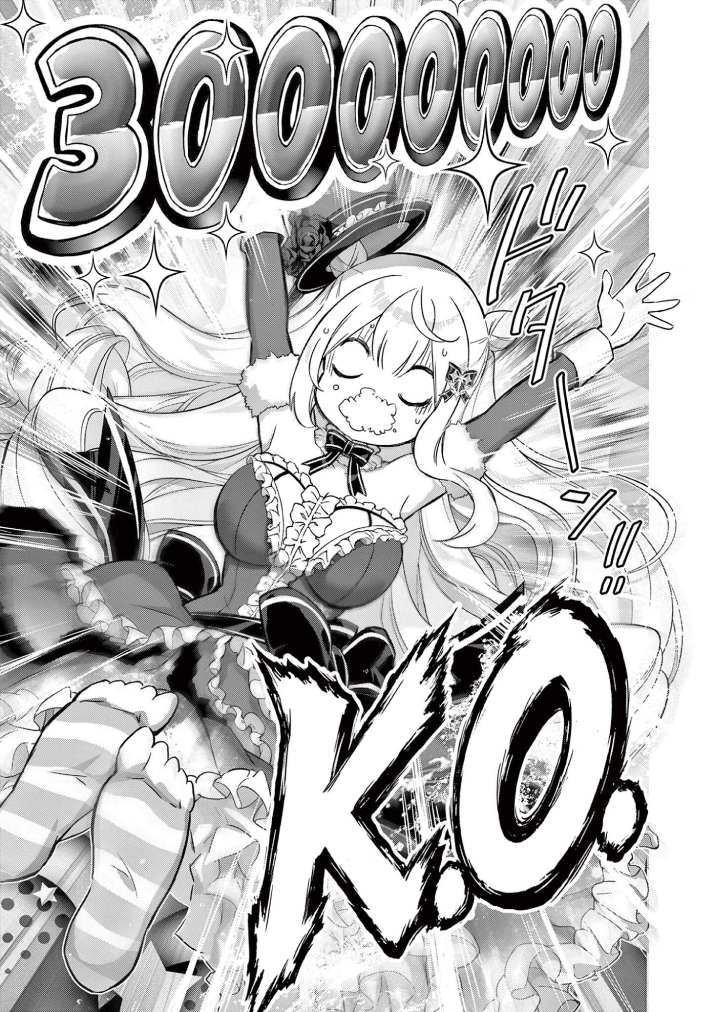 OJOU-SAMA KEITEIHEN DUNGEON HAISHINSHA, MEIWAKUKEI WO BOKOTTARA BAZUTTE DENSETSU NI NATTE MASU WA!? - RAW Chap 23 - Pic 9