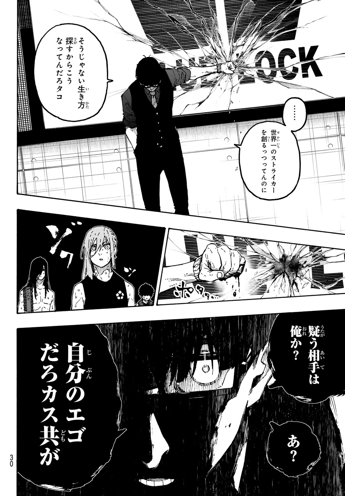 BLUE LOCK - RAW Chap 350 - Pic 18