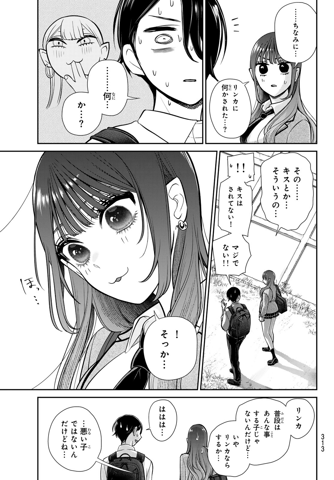 Read LILIM HOLIC Chapter 6 [High Quality / Full] - Page 19 - dark.nicomanga.com