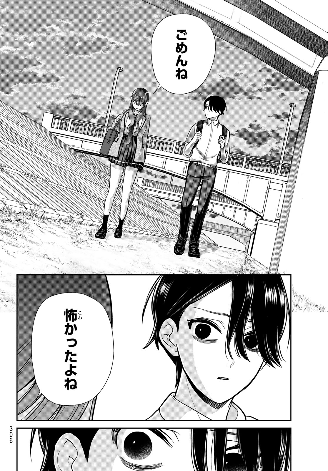 Read LILIM HOLIC Chapter 6 [High Quality / Full] - Page 12 - dark.nicomanga.com