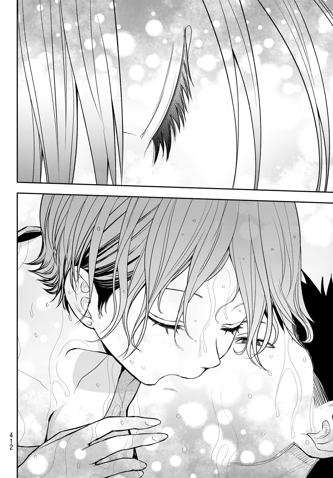 KUROIWA MEDAKA NI WATASHI NO KAWAII GA TSUUJINAI Chap 226 - Pic 12