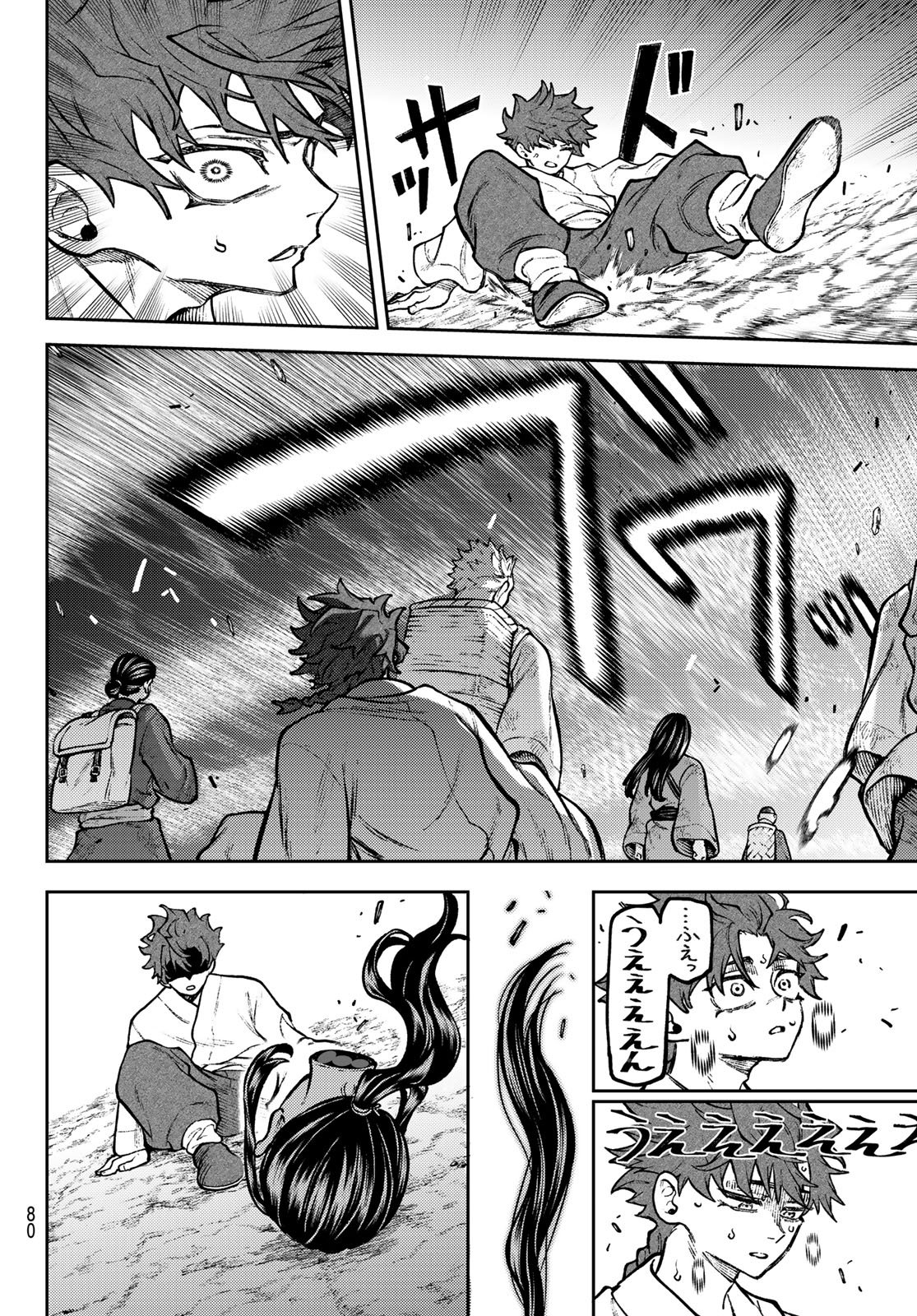 Read SENSEN SENKI Chapter 2 [High Quality / Full] - Page 26 - dark.nicomanga.com