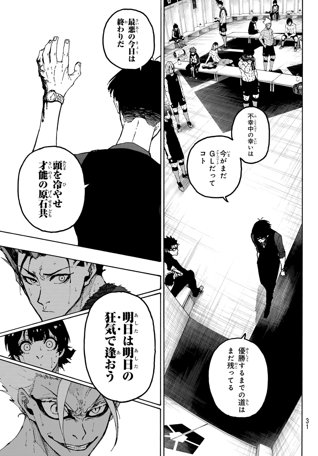 BLUE LOCK - RAW Chap 350 - Pic 19