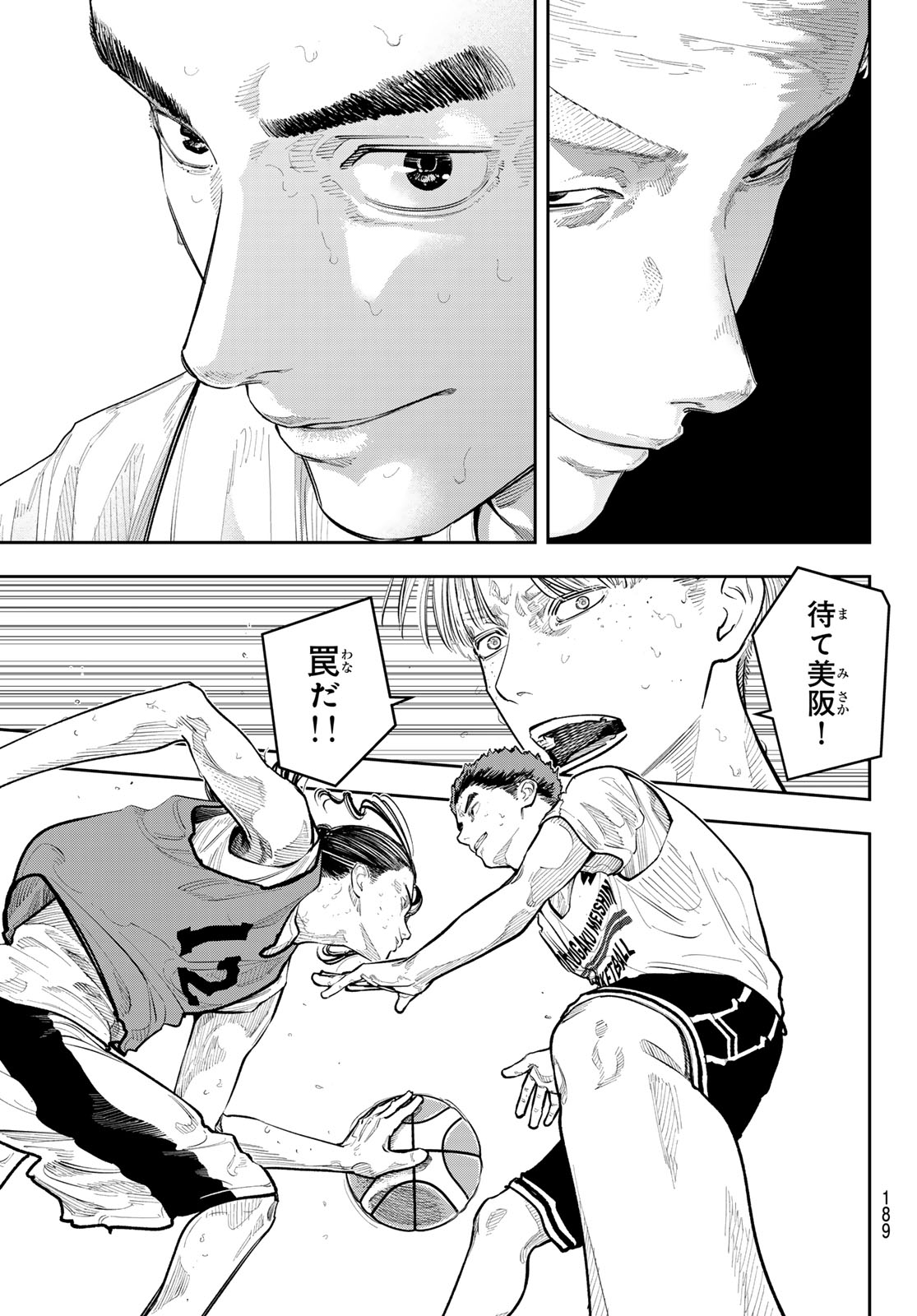 Read ZERO TO HYAKU Chapter 28 [High Quality / Full] - Page 13 - dark.nicomanga.com