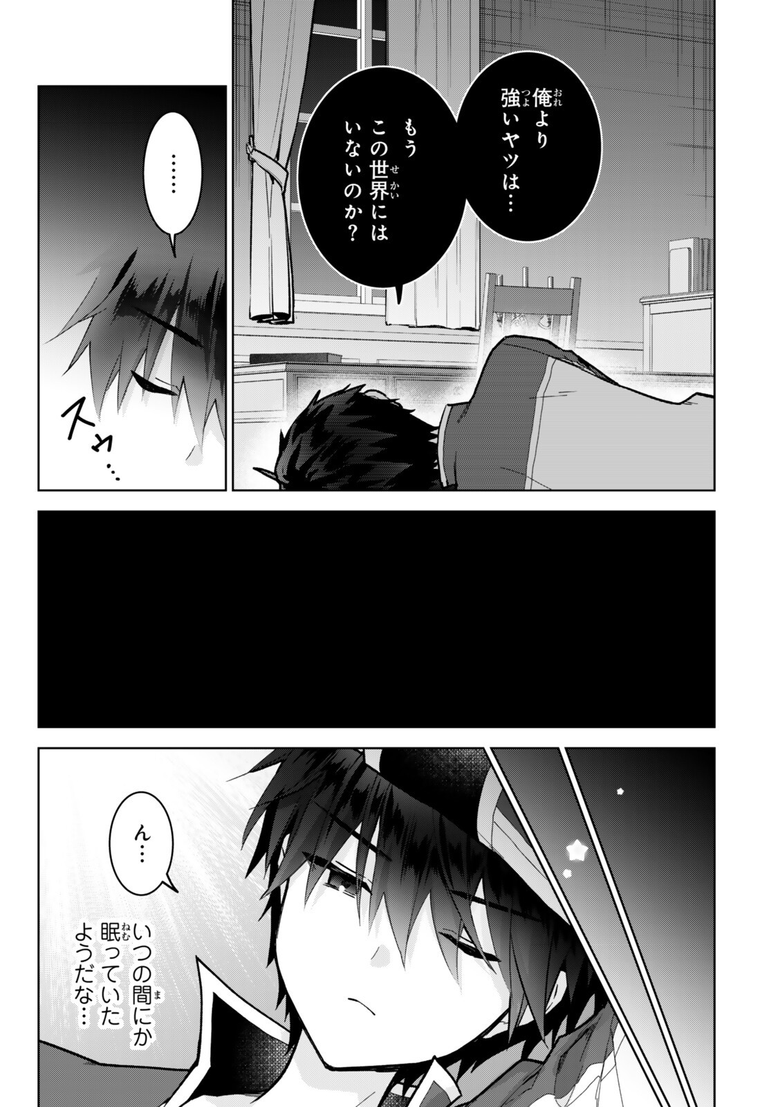 NISHUUME CHEAT NO TENSEI MADOUSHI (MANGA) - RAW Chap 36.3 - Pic 1