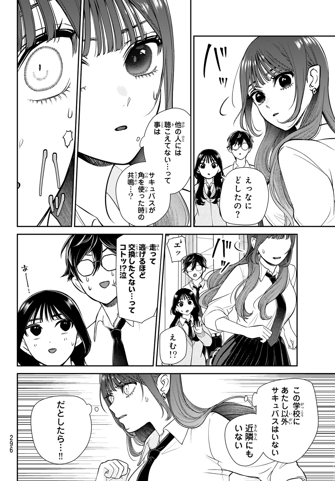 Read LILIM HOLIC Chapter 6 [High Quality / Full] - Page 2 - dark.nicomanga.com
