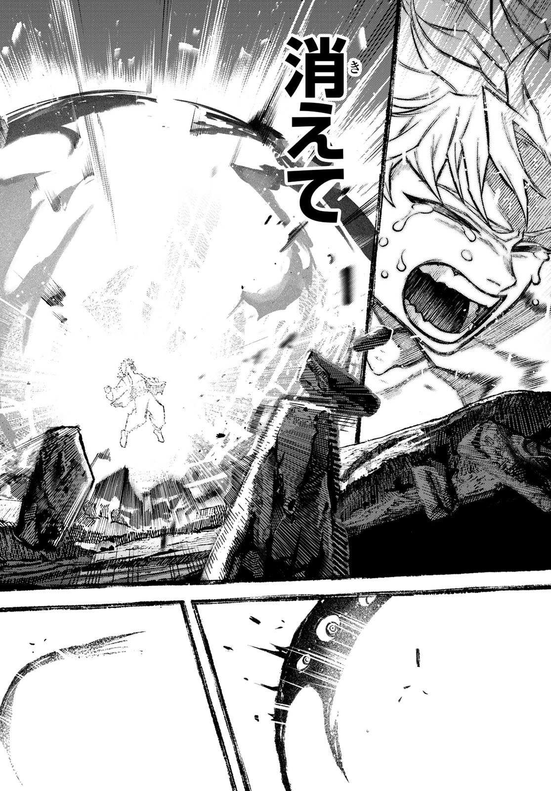 Read SENSEN SENKI Chapter 2 [High Quality / Full] - Page 42 - dark.nicomanga.com
